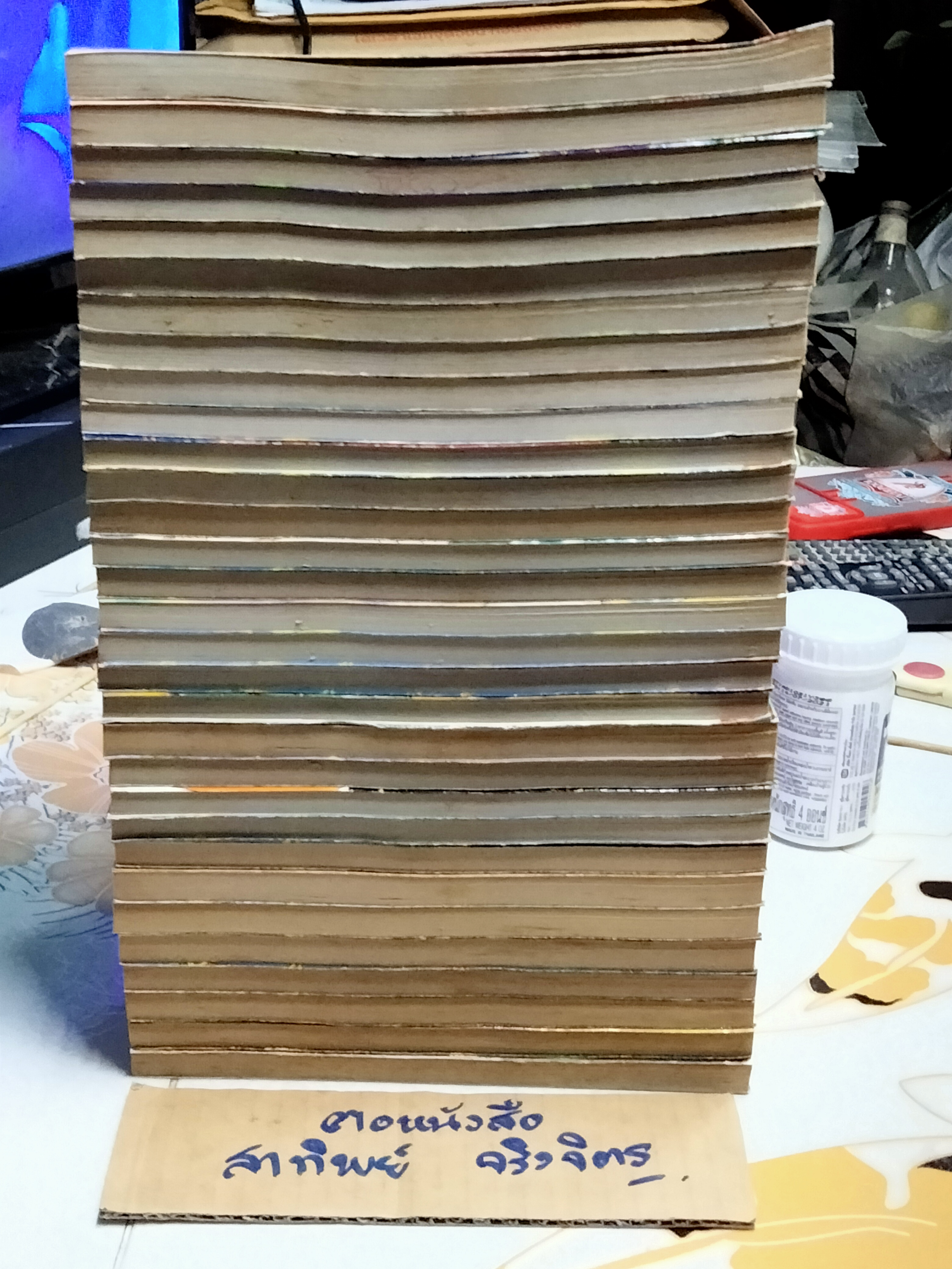 มืออสูรล่าปีศาจ (ครบชุด 31 เล่มจบ) พิมพ์ครั้งที่ 1 ทั้งชุด **สินค้าหมด**