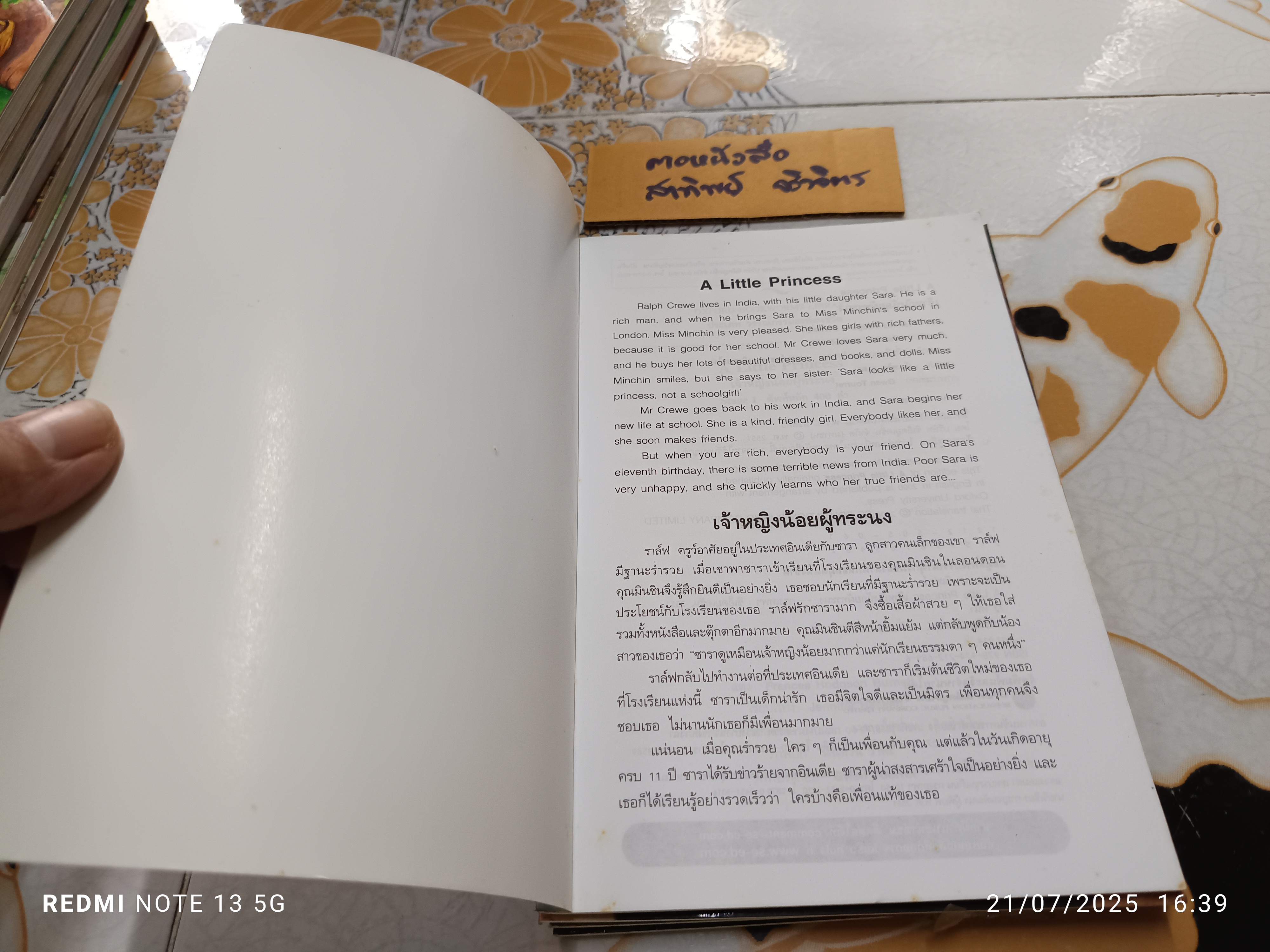 ขายรวม 4 เล่ม : หนังสืออ่านนอกเวลาภาษาอังกฤษ ชุด Oxford Bookworms Stage 1 **สินค้าหมด**