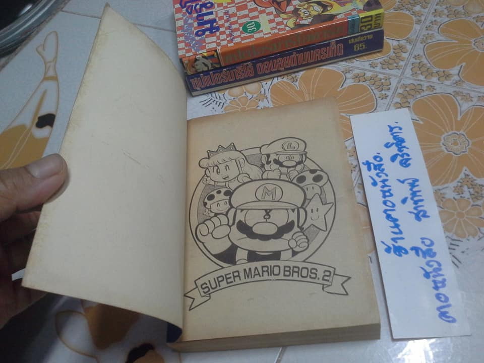 หนังสือการ์ตูน ซุปเปอร์มาริโอ้ ขายรวม 7 เล่ม **สินค้าหมด**