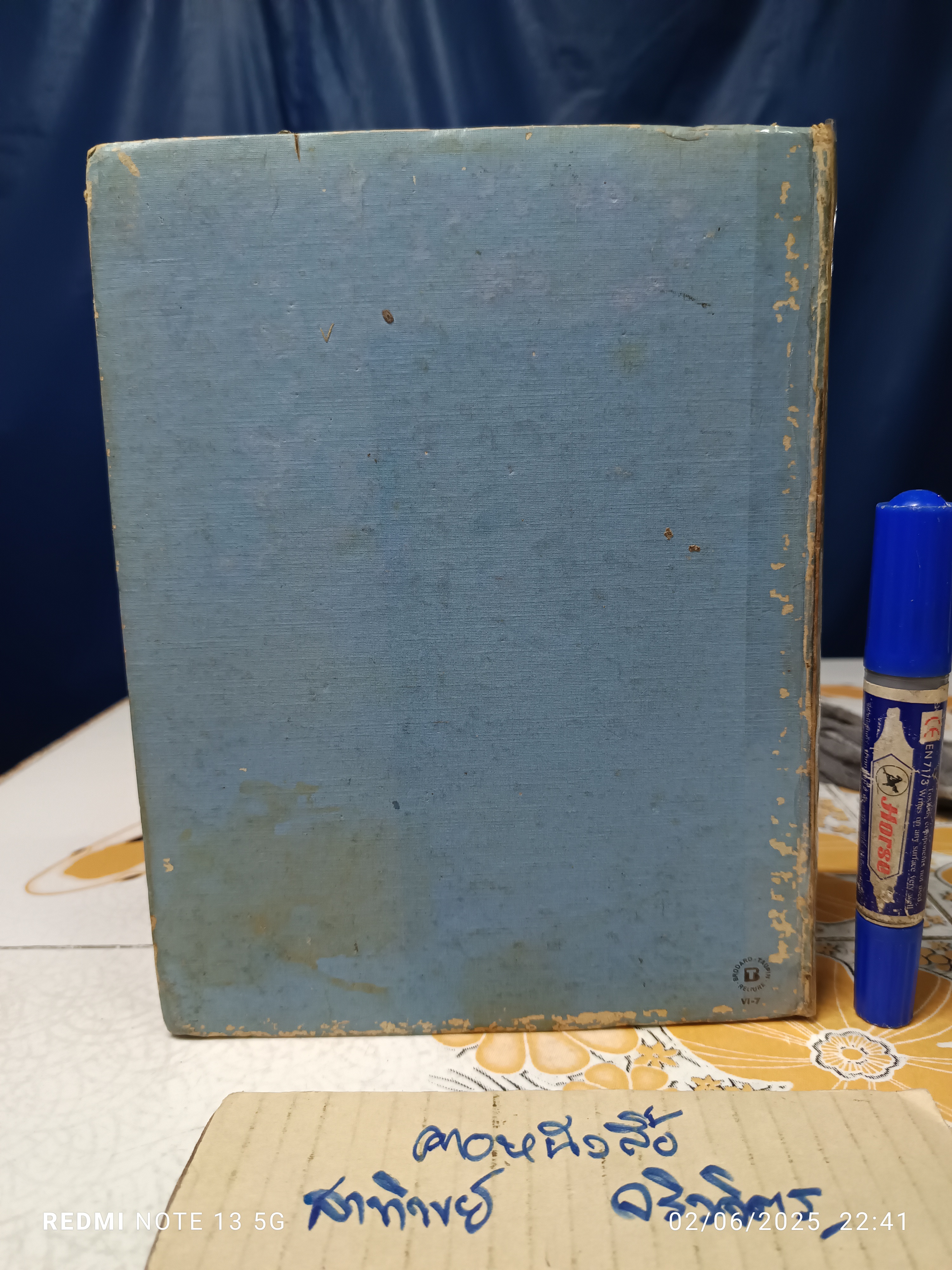 Cours de Langue et de Civilisation Françaises 2 #ตำราเรียนภาษาฝรั่งเศส **สินค้าหมด**