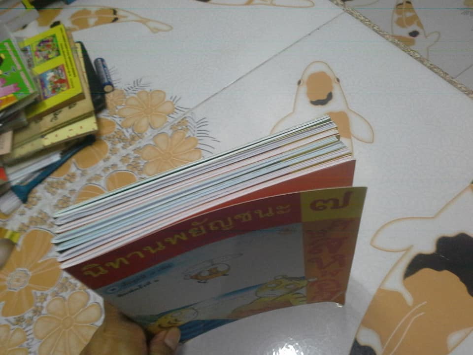 นิทานพยัญชนะ (ชุดนี้มี 7 เล่ม) โดย ปรีดา ปัญญาจันทร์ **สินค้าหมด**