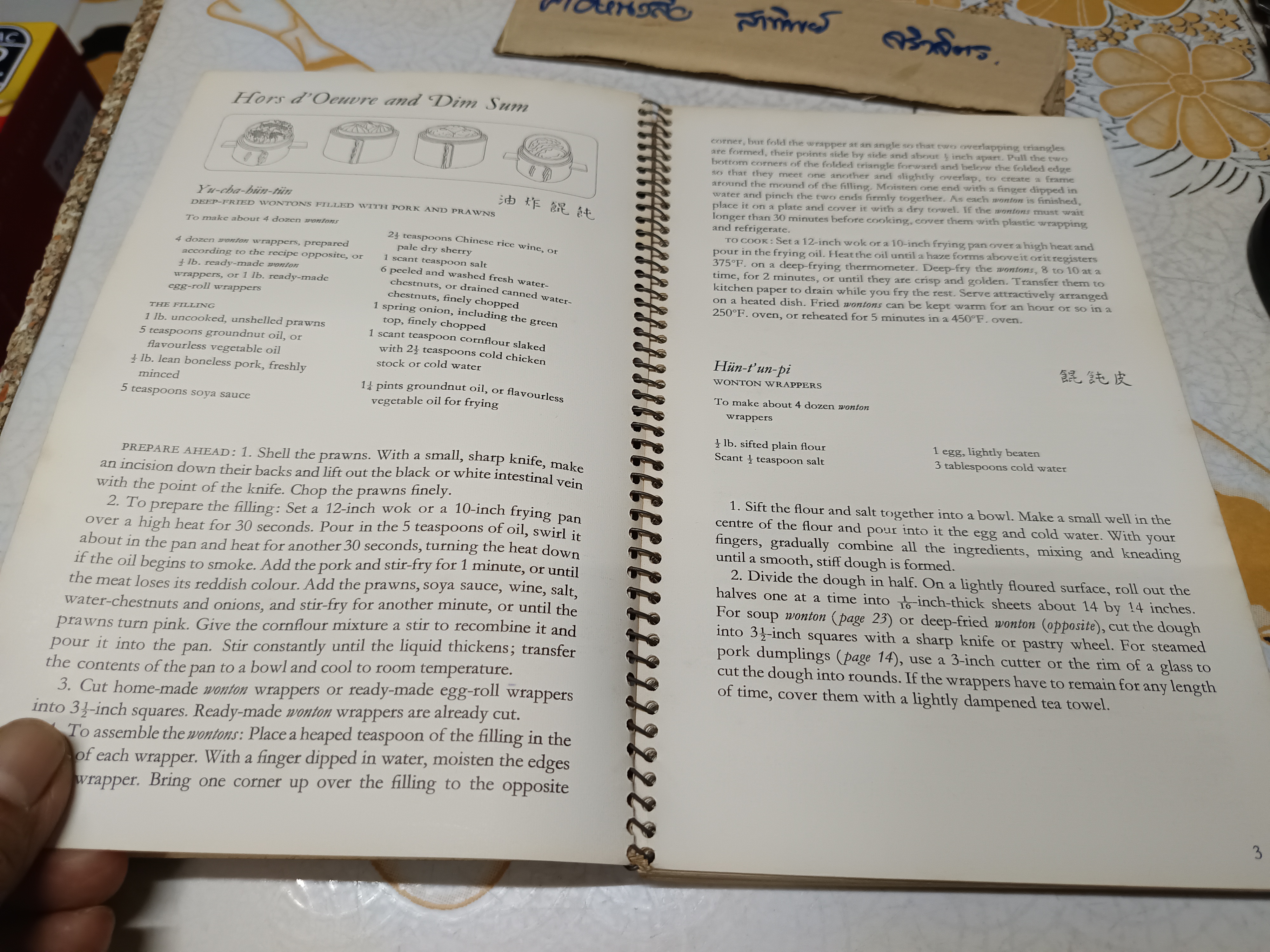 COOKING OF CHINA : TIME LIFE FOODS OF THE WORLD ตำราอาหารจีน - ภาษาอังกฤษ