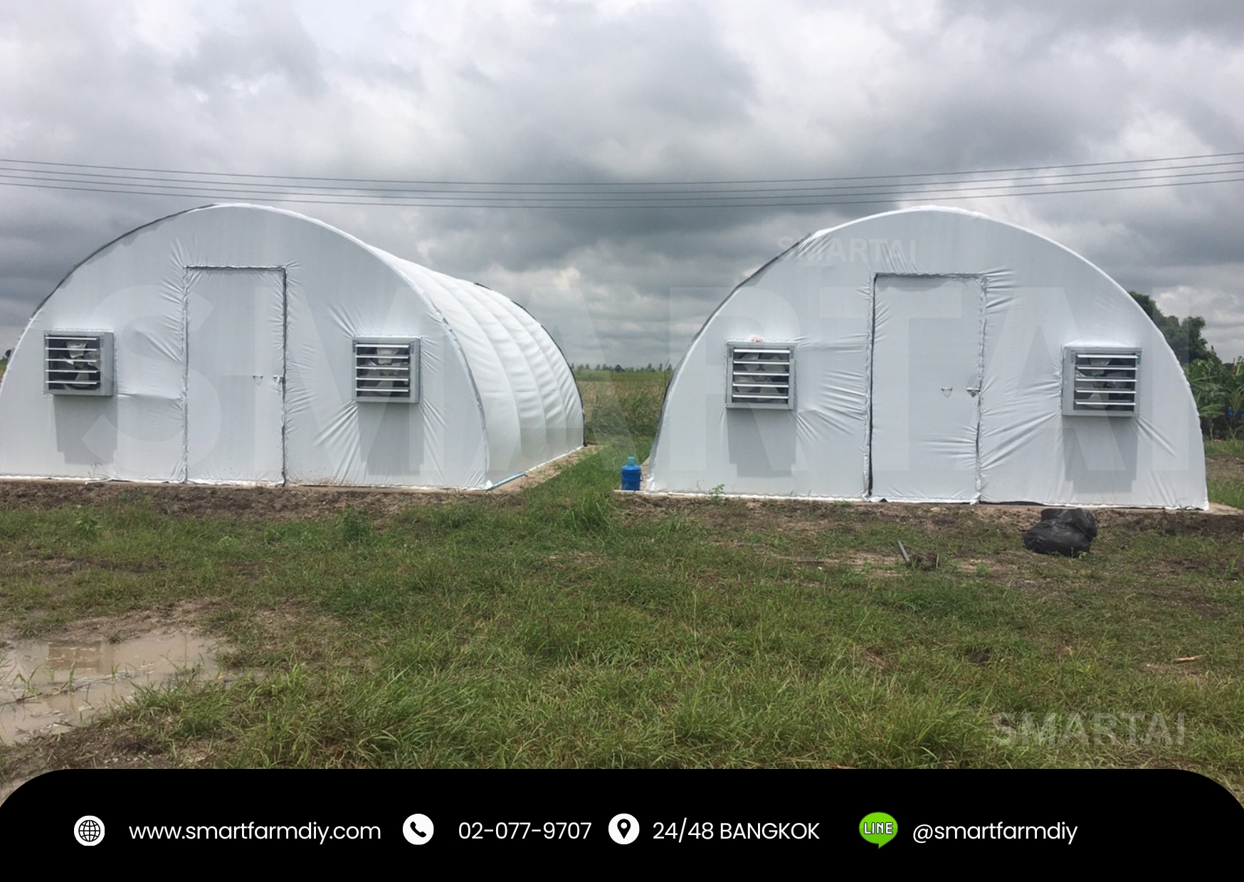 โรงเรือนเพาะเห็ด พร้อมระบบสมาร์ทฟาร์ม