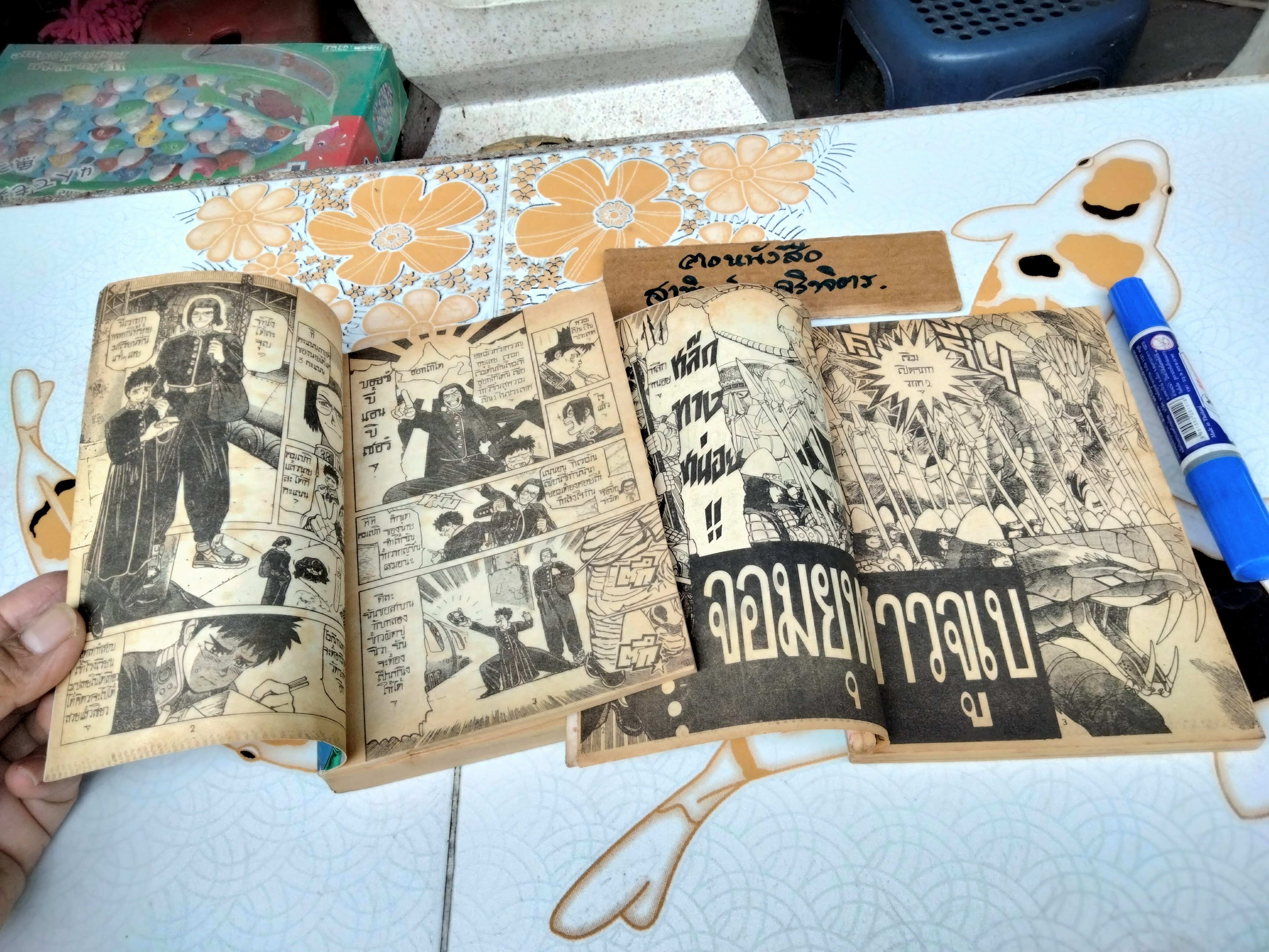 จอมยุทธสาวจูเบ (ภาค 1- 2 จบสมบูรณ์) สำนักพิมพ์หมึกจีน **สินค้าหมด**