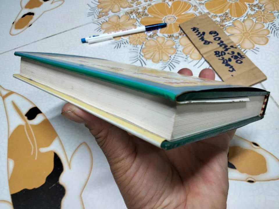 ถนนสายหัวใจ (ปกแข็ง-เล่มเดียวจบ) + พร้อมลายเซ็น ทมยันตี **สินค้าหมด**