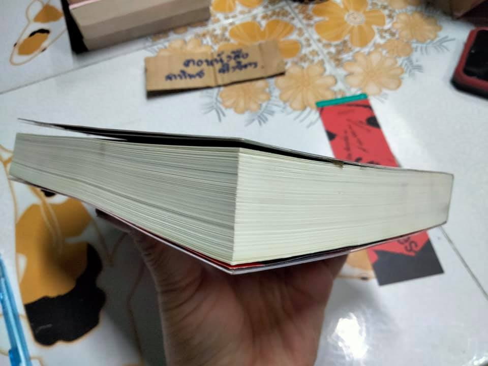 KISS รอยจูบครั้งสุดท้าย - เท็ด เด็กเกอร์ และ เอริน ฮีลีย์ เขียน , ปัทมา อินทรรักขา แปล