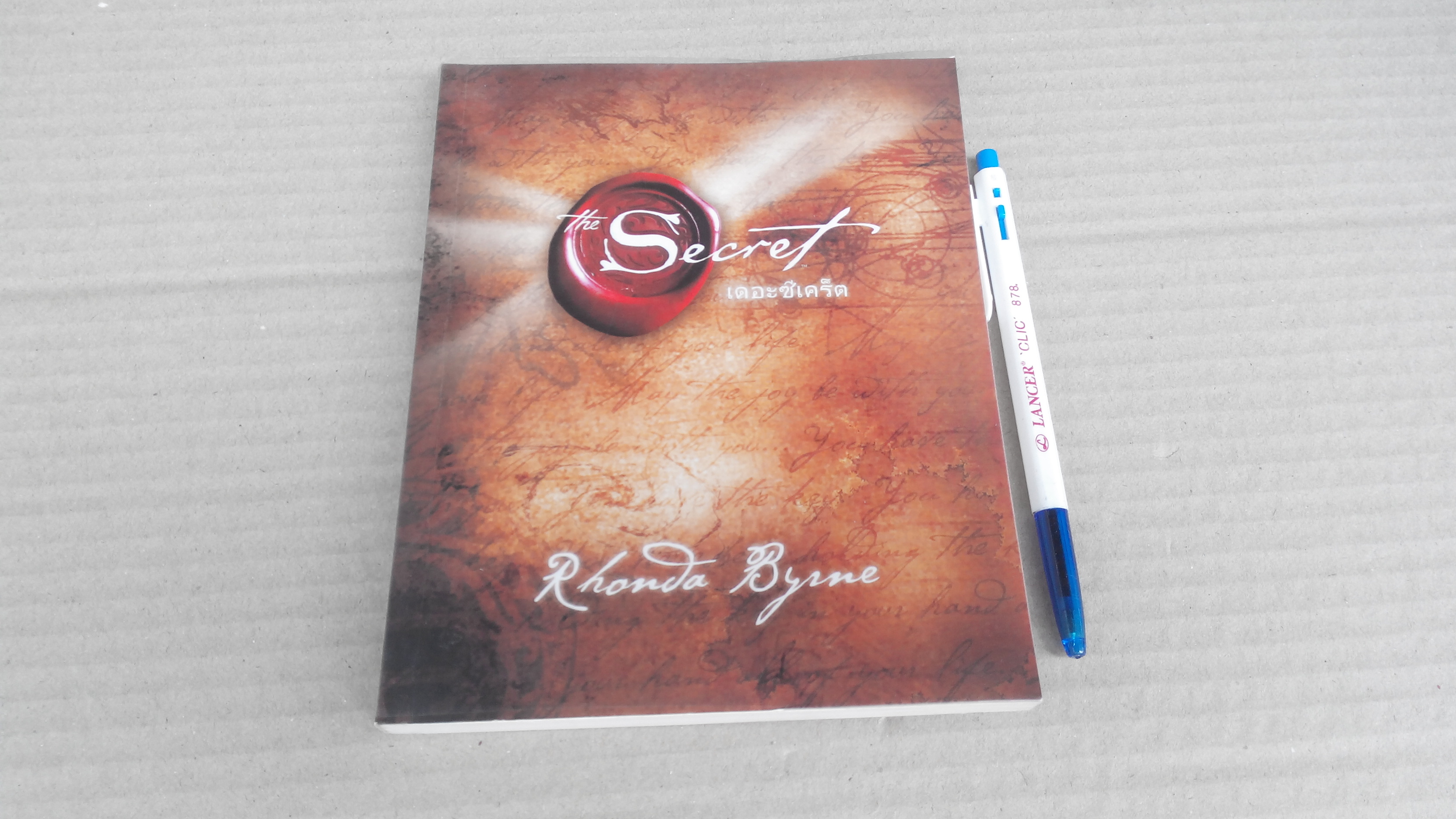 The Secret เดอะซีเคร็ต โดย รอนดา เบิร์น - จิระนันท์ พิตรปรีชา แปล (ปกอ่อน มีปกพลาสติก พิมพ์ครั้งที่ 49/2551)**สินค้าหมด**