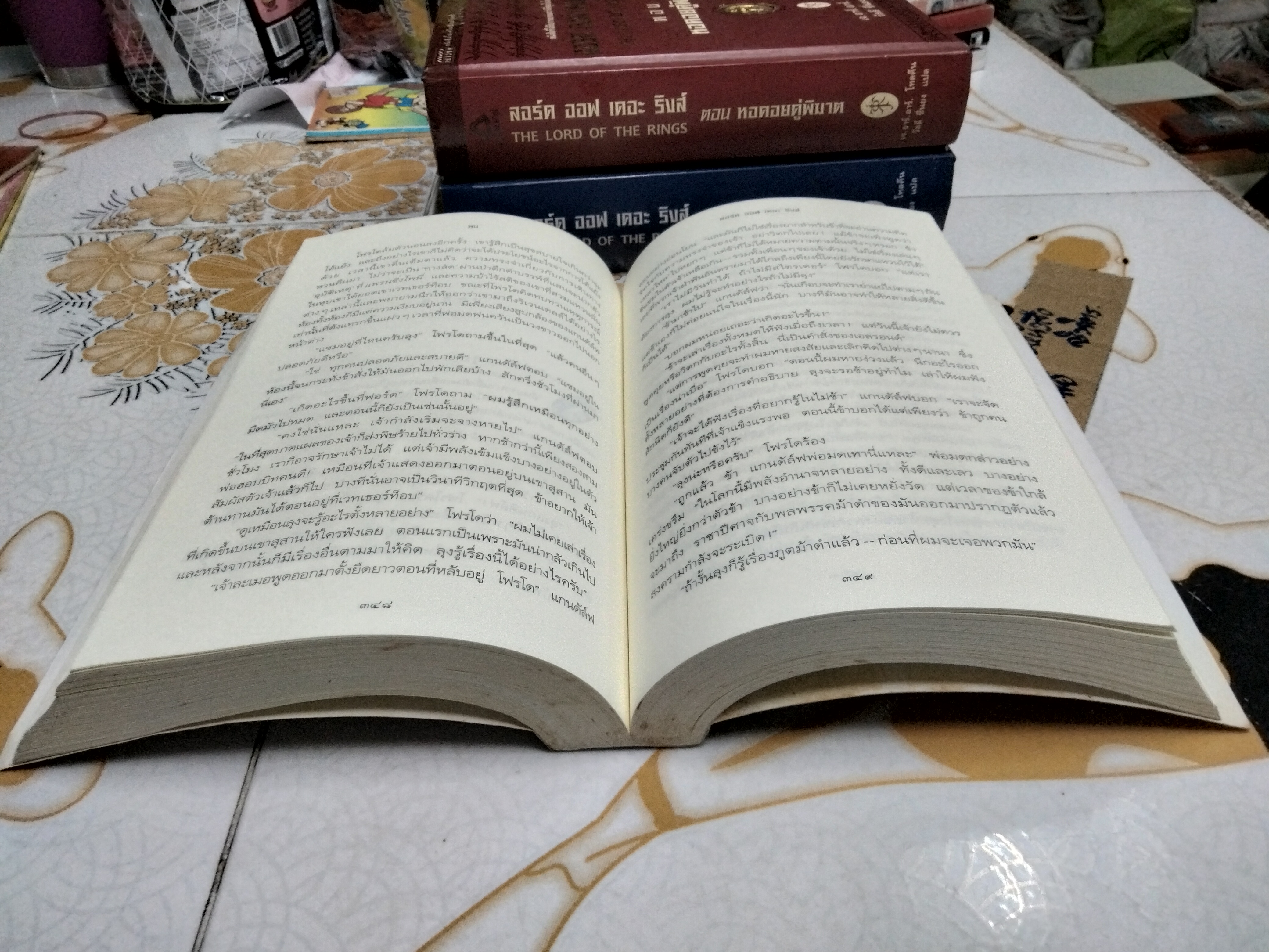 ลอร์ด ออฟ เดอะ ริงส์ (The Lord of The Rings) 3 เล่ม ครบชุด ปกอ่อน + ปกแข็ง ผลงานของ เจ.อาร์.อาร์. โทลคีน (J.R.R. Tolkien) แปลโดย วัลลี ยืนยง