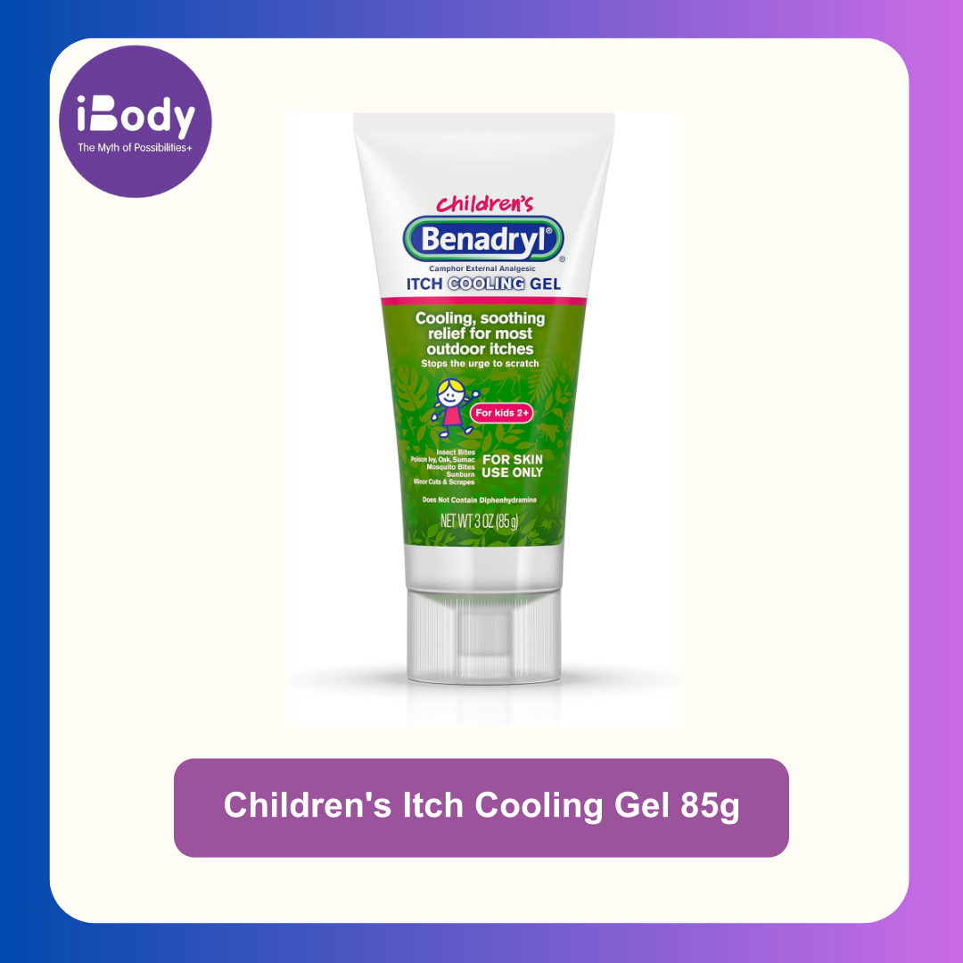เบนาดริล เจลบรรเทาอาการปวดและอาการคัน สำหรับเด็ก Children's Itch Cooling Gel 85g (Benadryl®)
