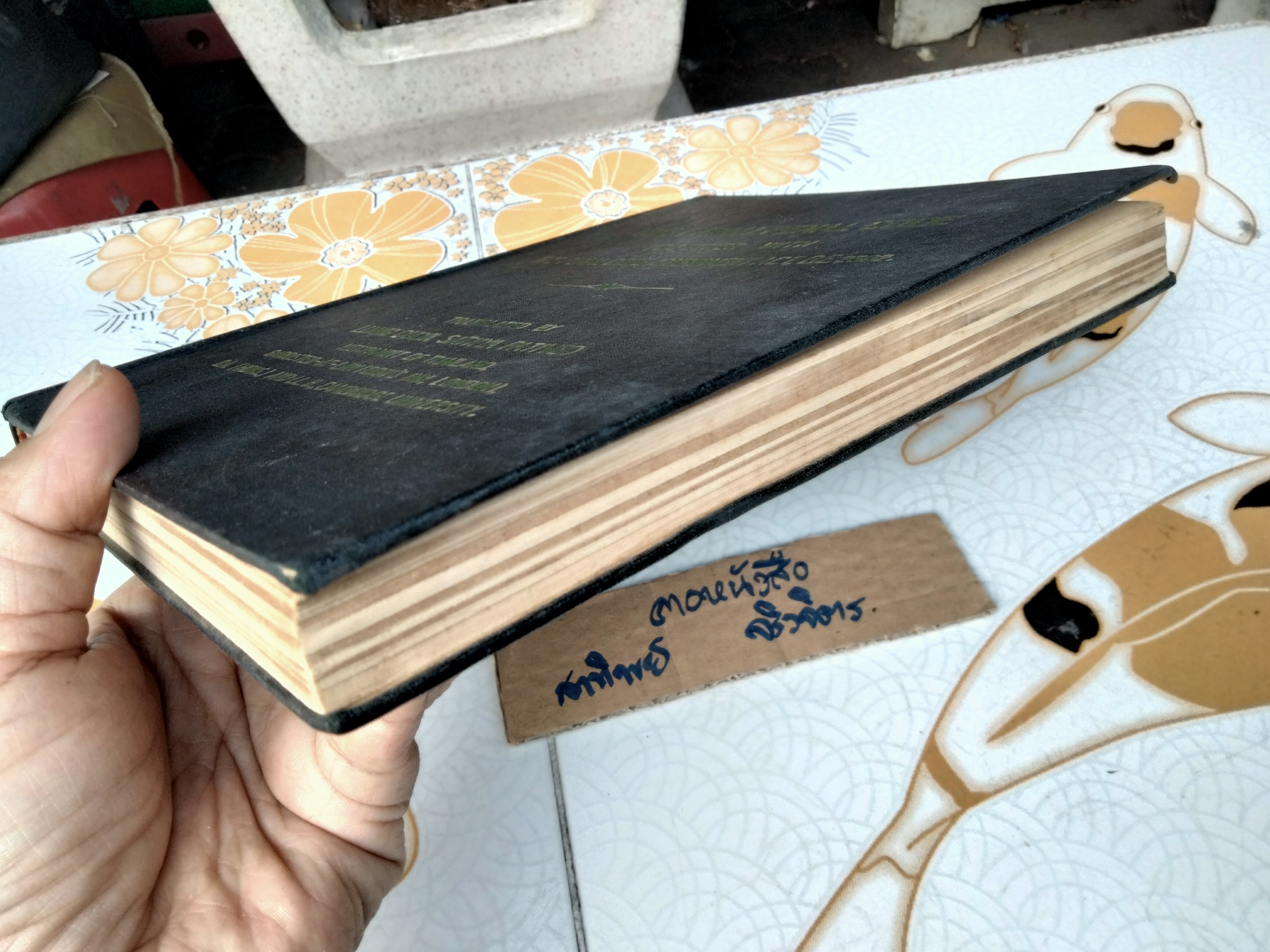 ประมวลกฎหมายอาญา พร้อมด้วยพระราชบัญญัติแก้ไขเพิ่มเติม พ.ศ 2502 และคำแปลภาษาอังกฤษ โดยหลวงดุลยศาฐย์ปฏิเวท (พิมพ์ พ.ศ.2510)