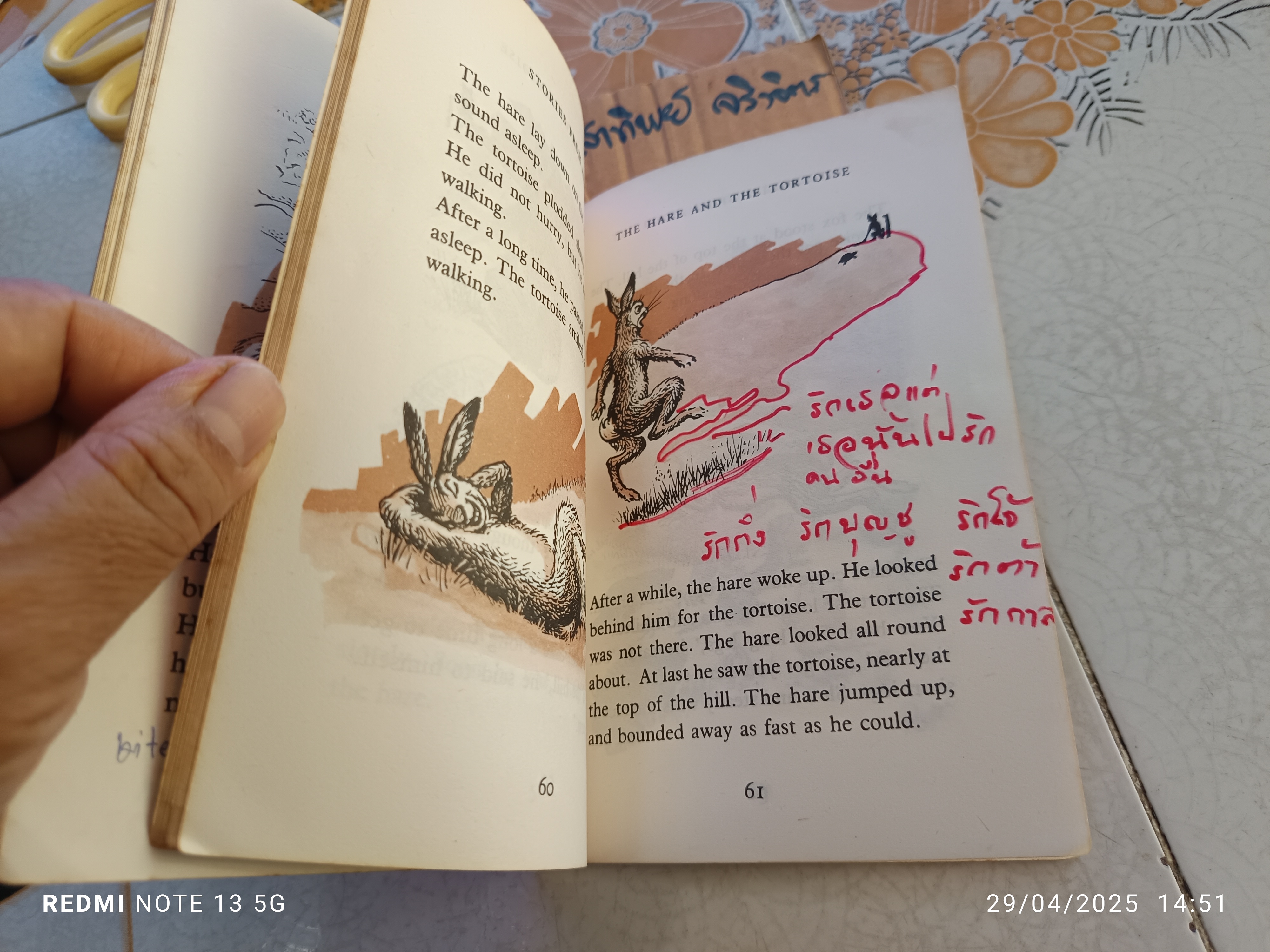 Stories from Aesop , grade one Oxford English picture readers Colour edition. 8th impression 1982. (มีรอยเขียนจากการแปล/เยอะมาก)