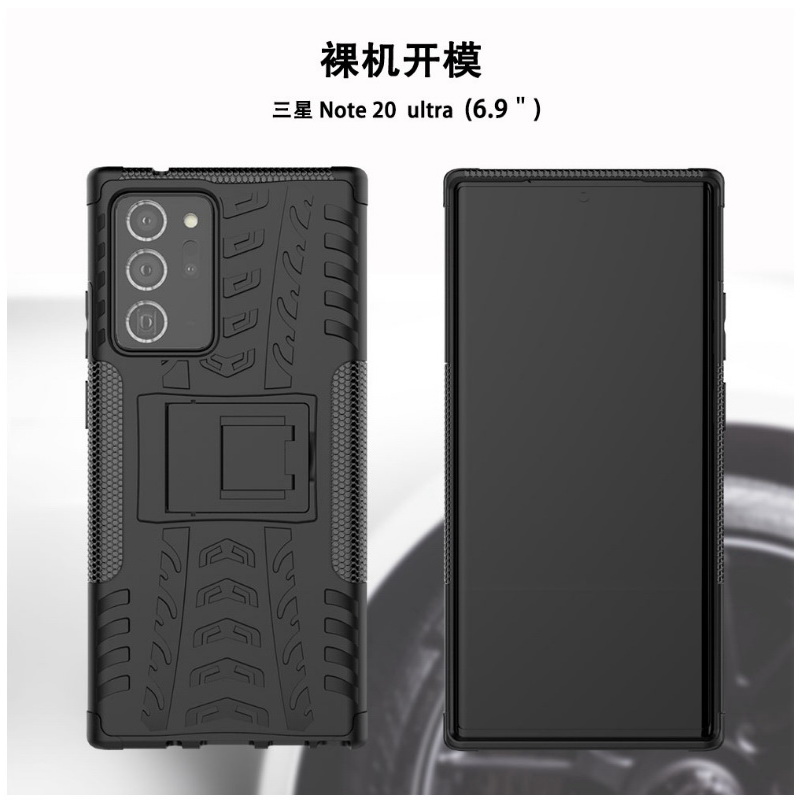 เคส Samsung Galaxy Note 20 Ultra / Note 20 Ultra 5G #เคสฝาหลังกันลื่น Cool Tyre Pattern Kickstand (PC + TPU)