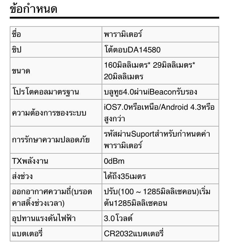 AAplant อุปกรณ์ วัดอุณหภูมิ และความชื้นในดิน แบบอินเทอร์เน็ต IoT