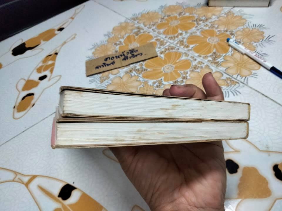 สุดหัวใจ (ปกอ่อน-2 เล่มจบ) ทมยันตี