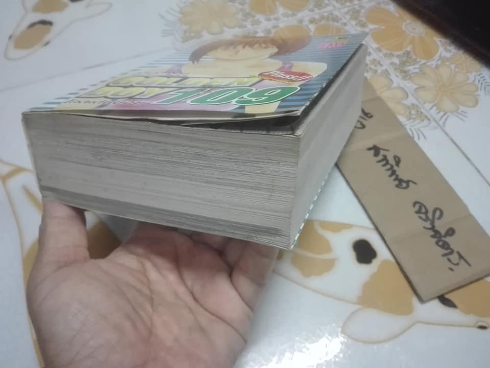 GOLDEN BOY 109 เล่มเดียวจบ **สินค้าหมด**