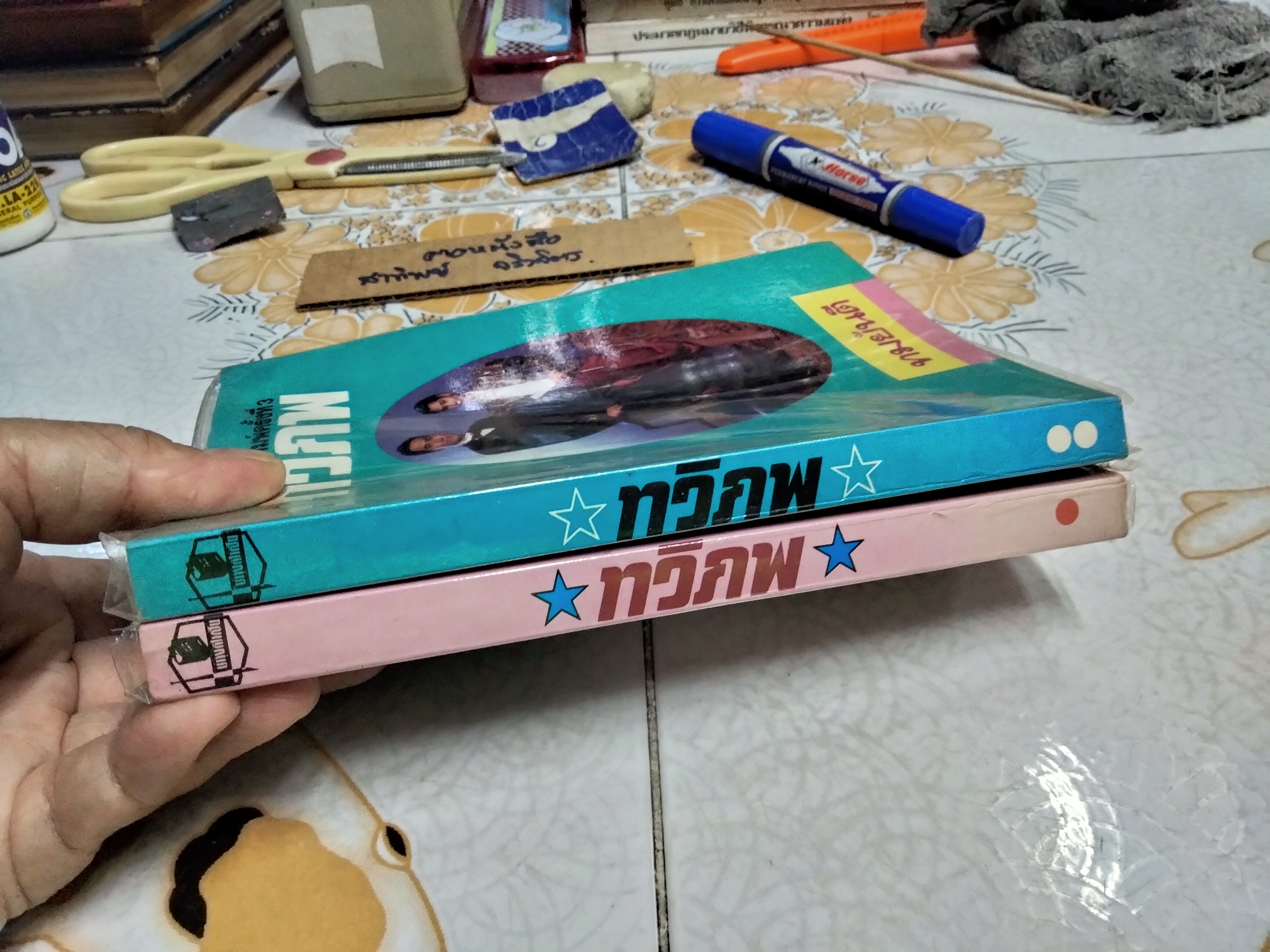 ทวิภพ ( 2 เล่มจบ) ทมยันตี สนพ.บำรุงสาส์น พ.ศ.2533 **สินค้าหมด**