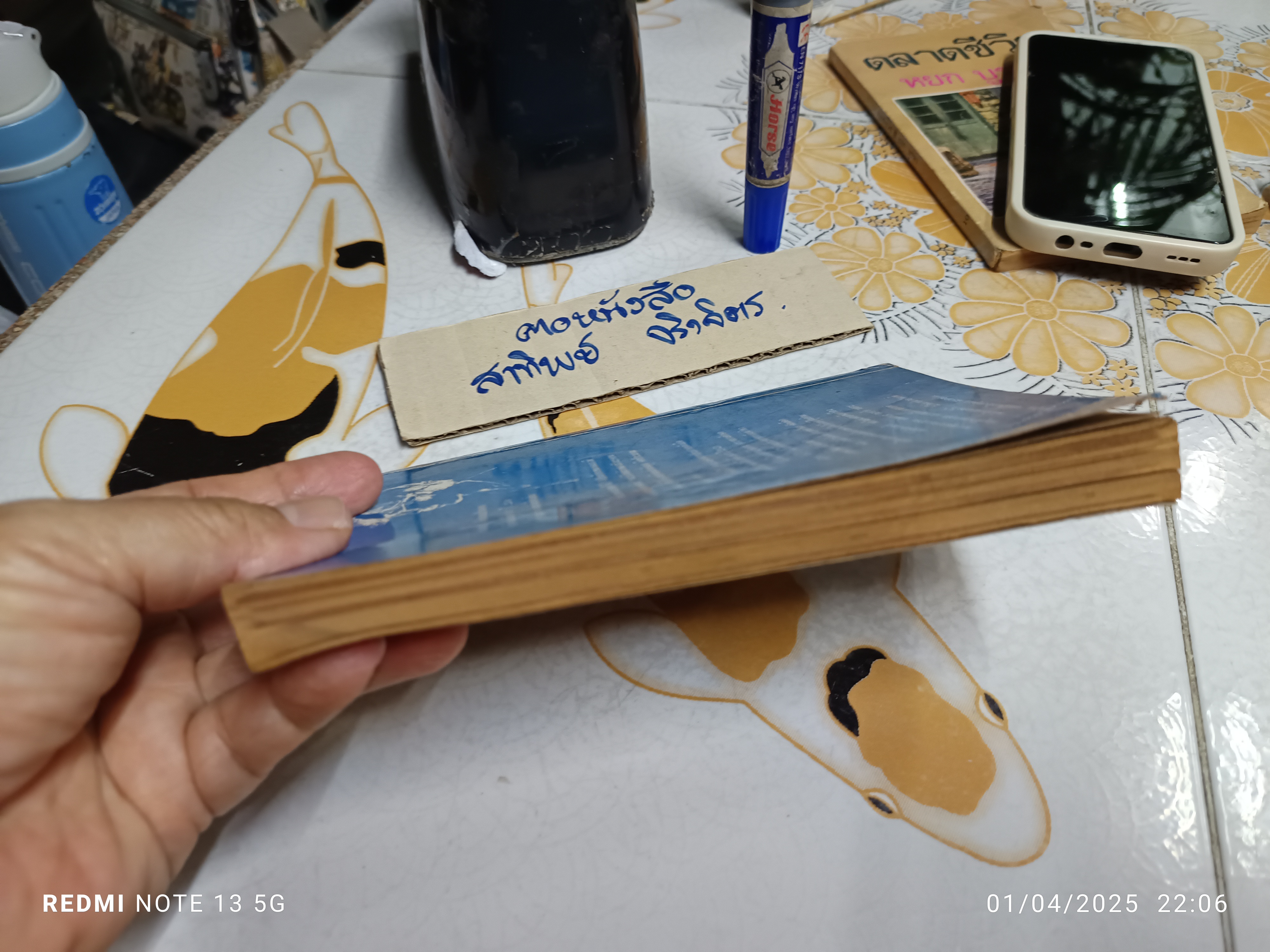 ผีเสื้อและดอกไม้ ผลงานของ นิพพาน พิมพ์ครั้งที่ 4 พ.ศ.2523 สนพ.ดอกไม้