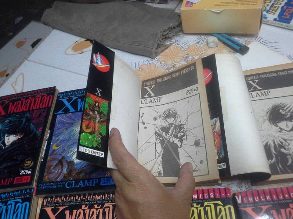 หนังสือการ์ตูน X พลังล้างโลก ครบชุด 16 เล่ม **สินค้าหมด**