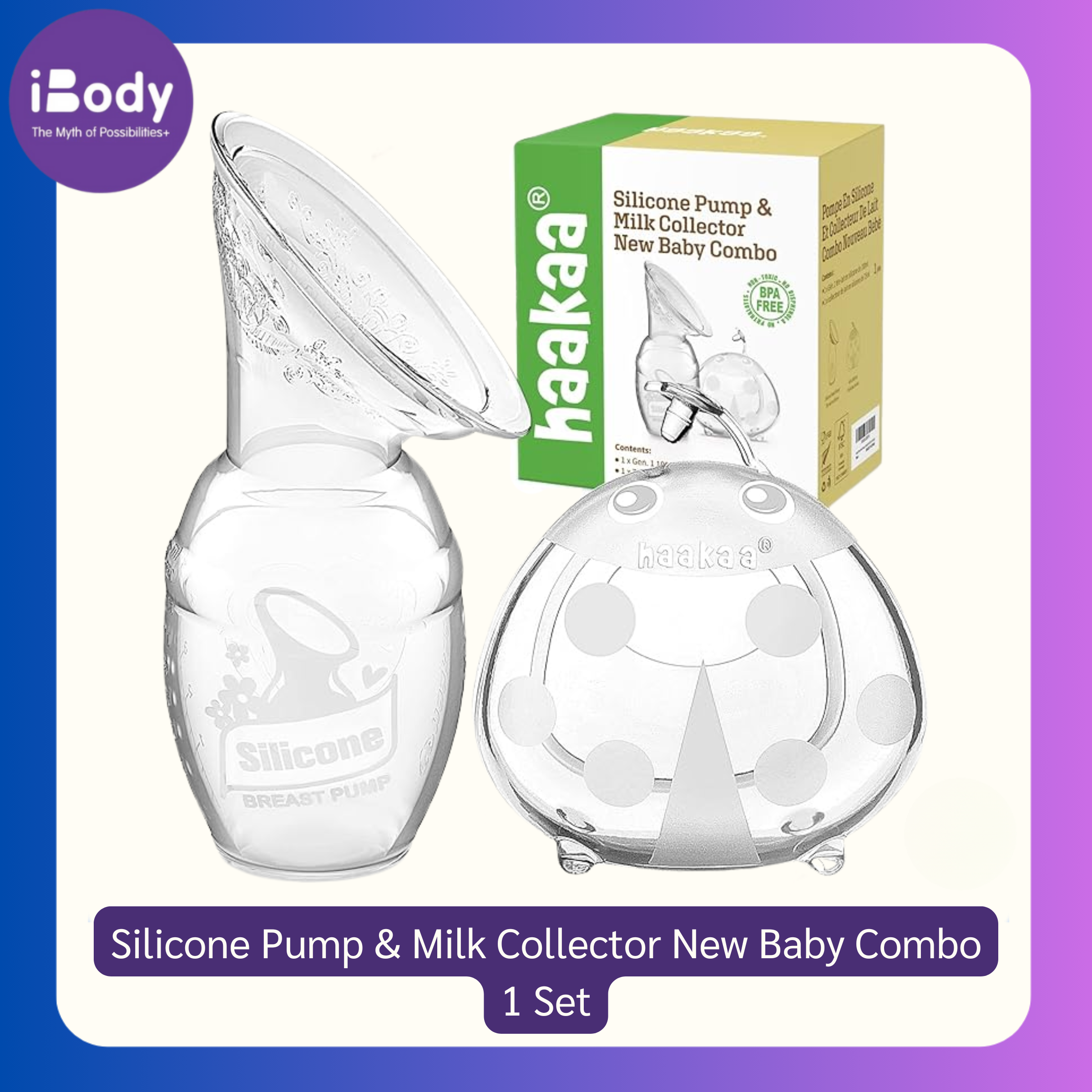 haakaa® Silicone Pump & Milk Collector New Baby Combo 1 Set เครื่องปั๊มนมซิลิโคน แบบใช้มือ และที่เก็บสะสมน้ำนม