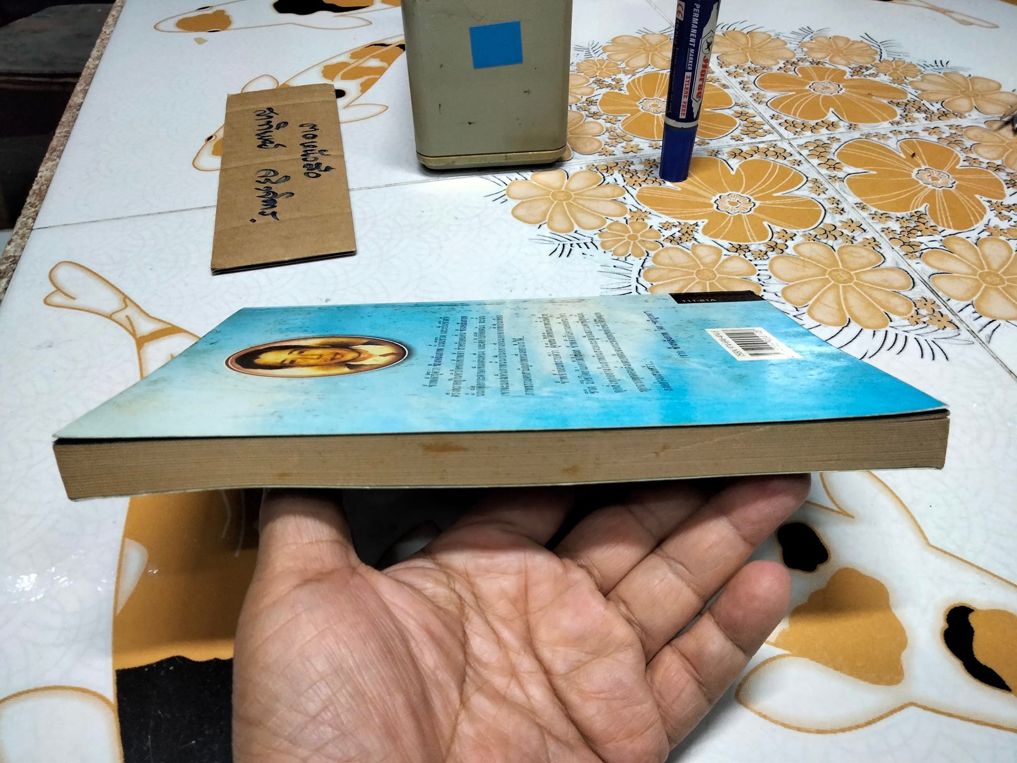 ข้างหลังภาพ โดย ศรีบูรพา พิมพ์ครั้งที่ 34/2543