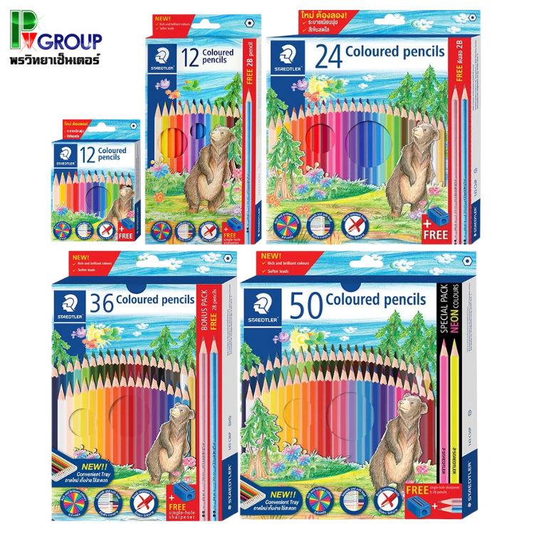สีไม้ Staedtler รุ่น 143 ลายหมี มีให้เลือก 5แบบ