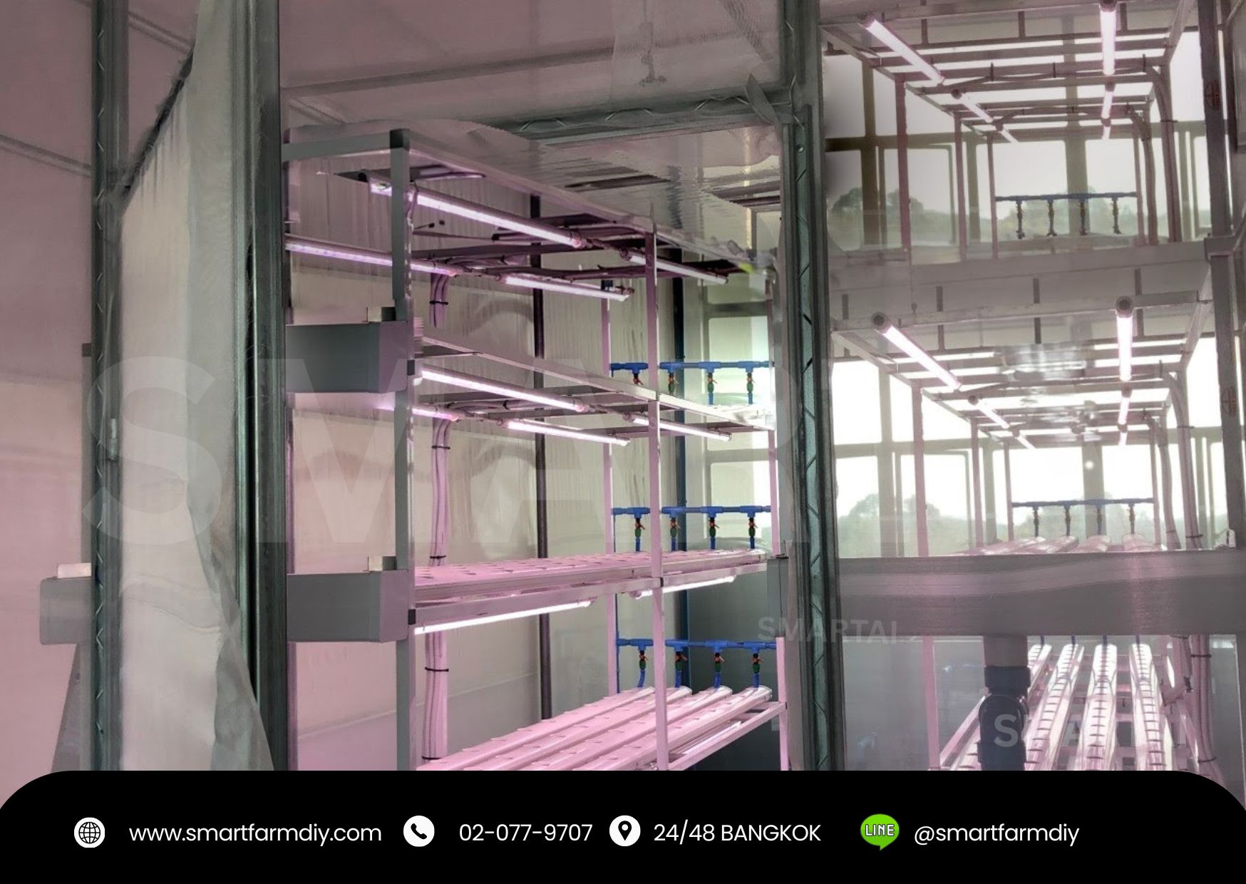 โรงเรือนปลูกผักไฮโดรระบบในร่ม พร้อมระบบสมาร์ทฟาร์ม