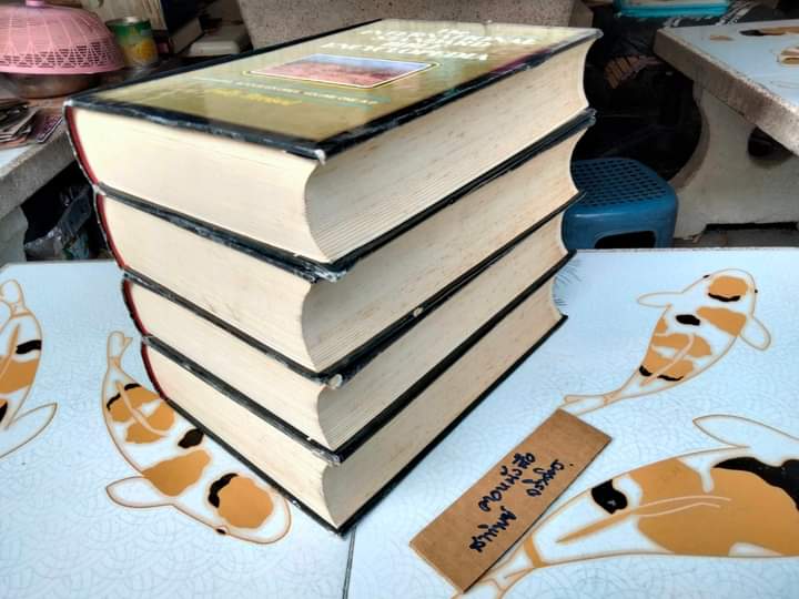 The International Bible Encyclopedia (ครบ 4 เล่ม) สารานุกรมพระคัมภีร์สากล พิมพ์ปี 1988