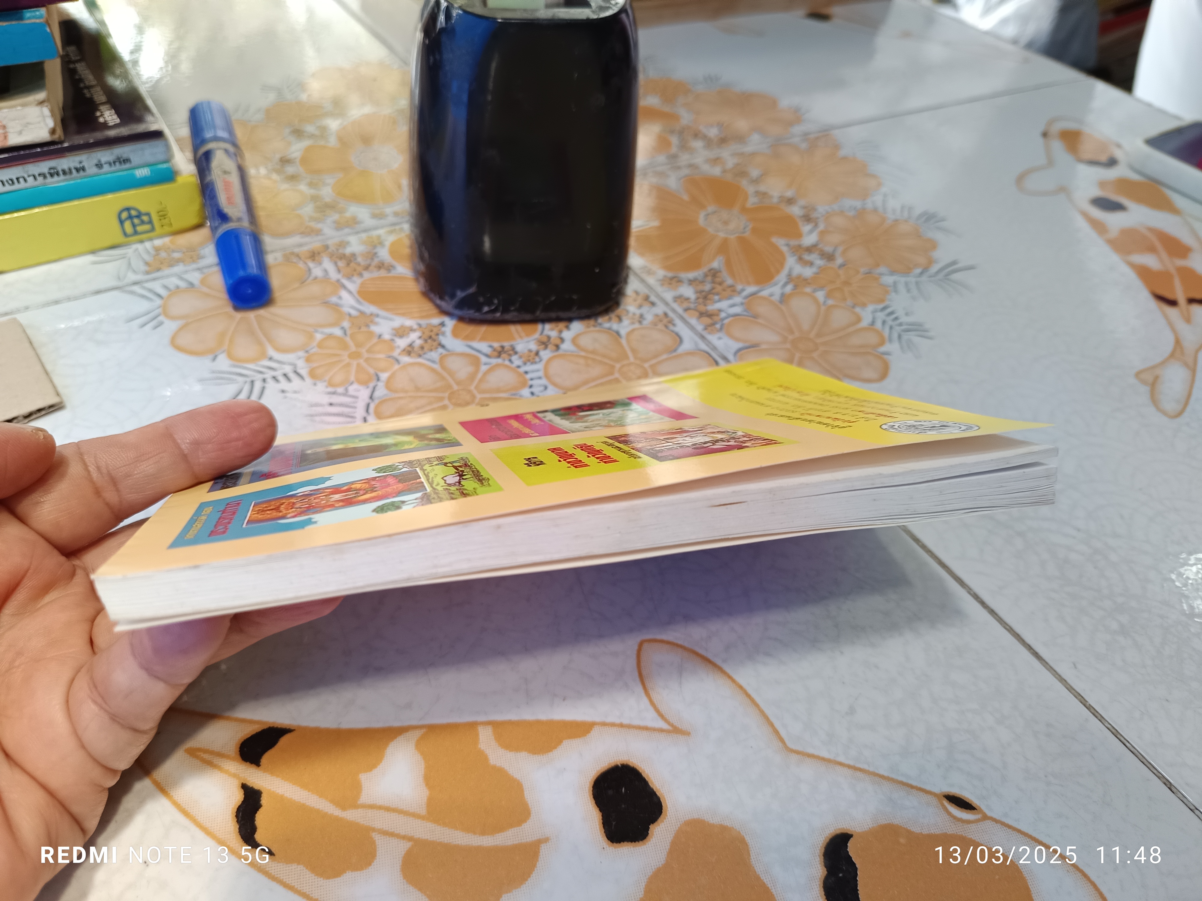 พิธีการตั้งศาลพระภูมิและศาลทุกชนิด ฉบับมาตราฐานและสมบูรณ์ โดย ว. จีนประดิษฐ์