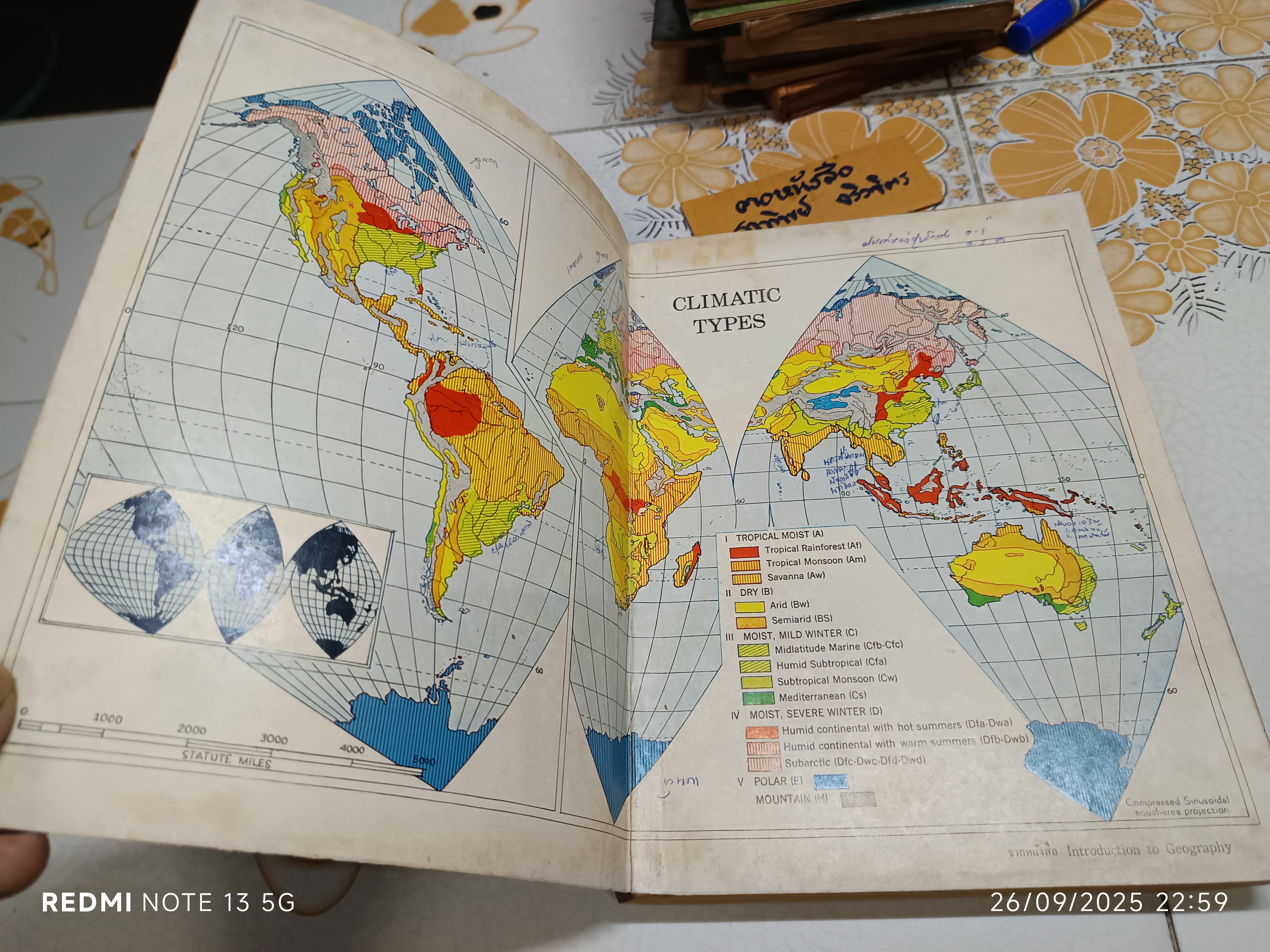 ภูมิศาสตร์กายภาพ Physical Geography โดย ผู้ช่วยศาสตราจารย์ ดร. ธวัช บุรีรักษ์ พิมพ์ พ.ศ. 2520 **สินค้าหมด**