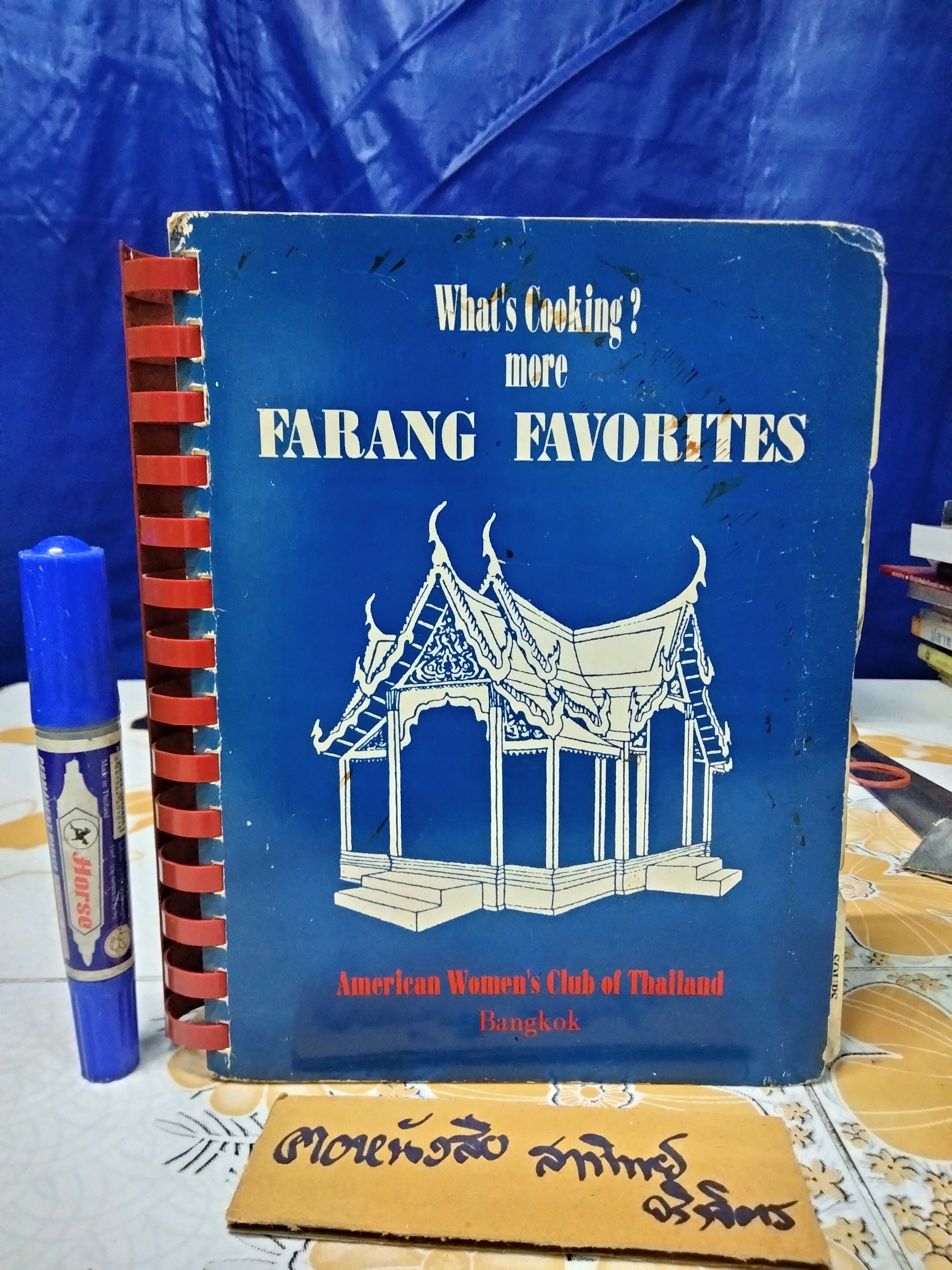 What's cooking more FARANG FAVOURITES by American Women's Club of Thailand, 2nd edition 1994 **สินค้าหมด**