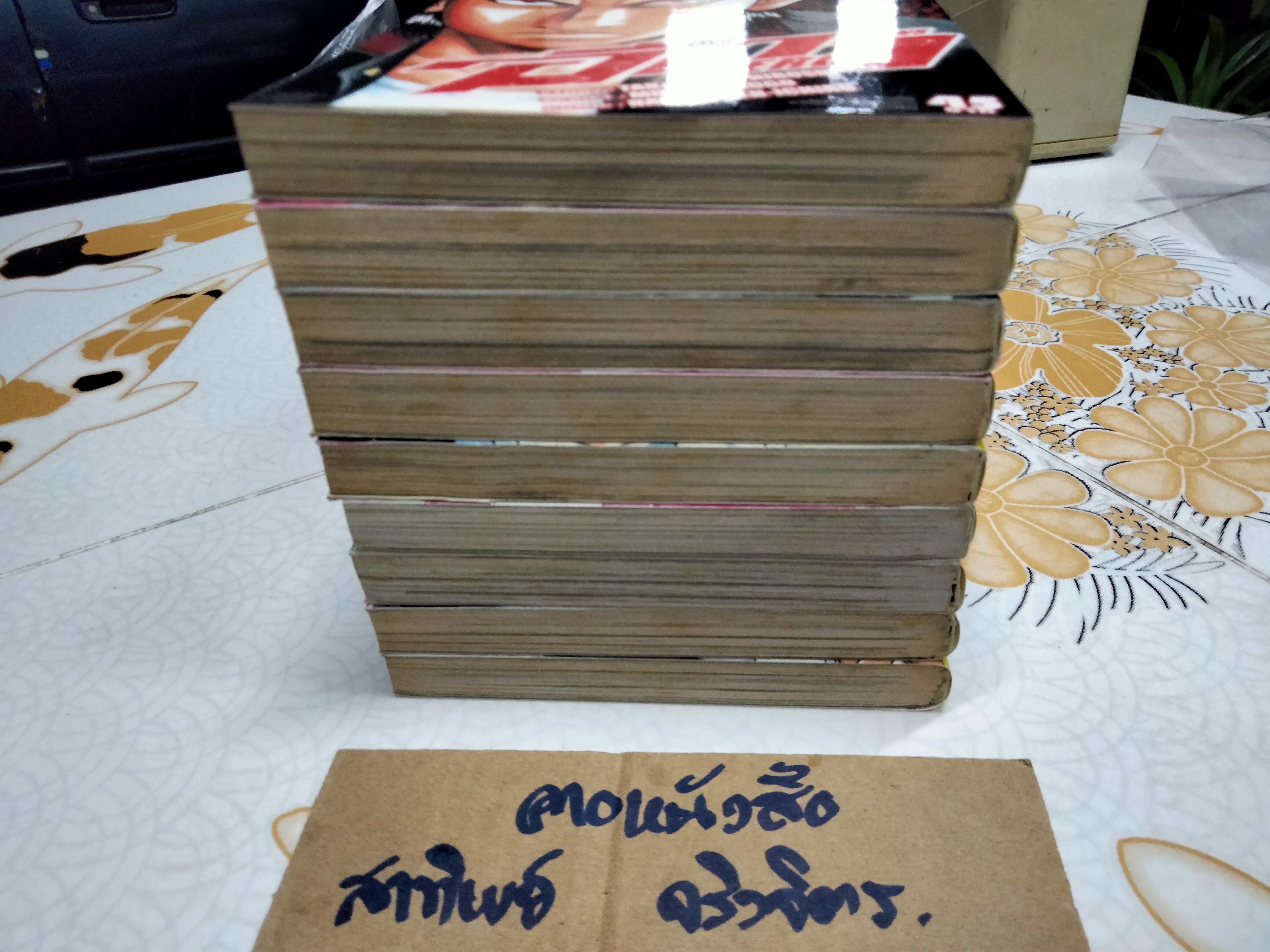 เรียกเขาว่าอีกา CROWS ZERO (9 เล่มจบ) **สินค้าหมด**