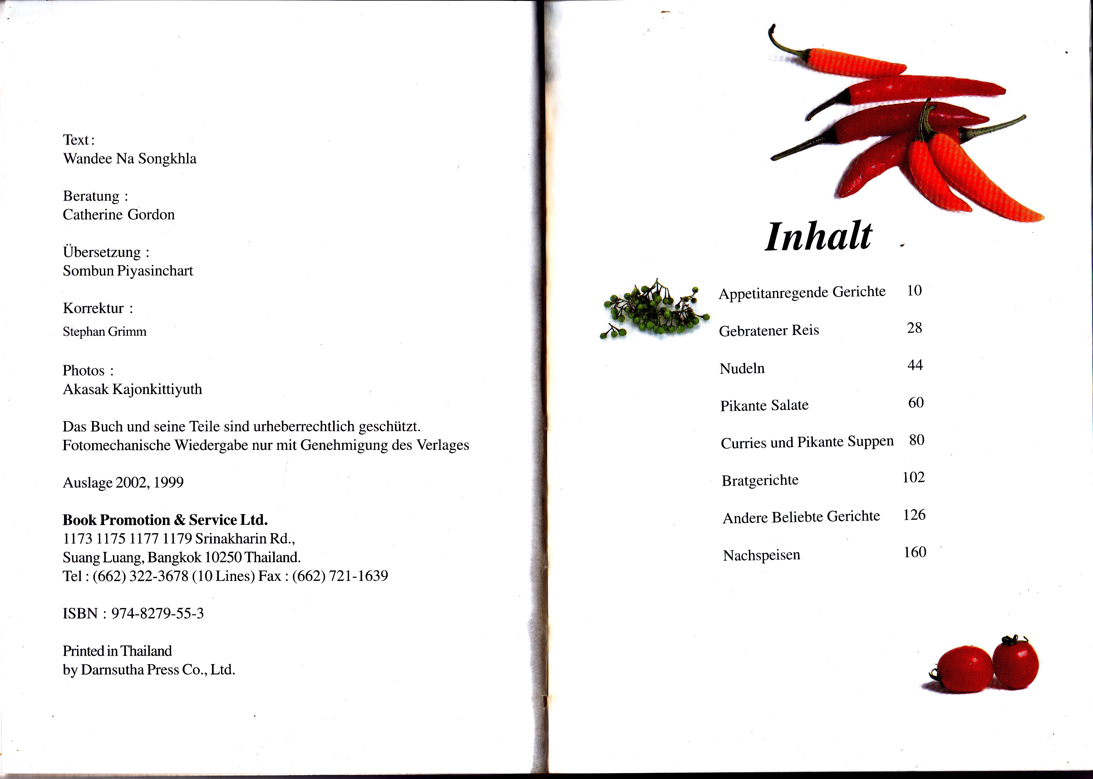 BELIEBTE THAI GERICHTE : ตำราอาหารไทย (ภาษาเยอรมัน) โดย อ.วันดี ณ สงขลา **สินค้าหมด**