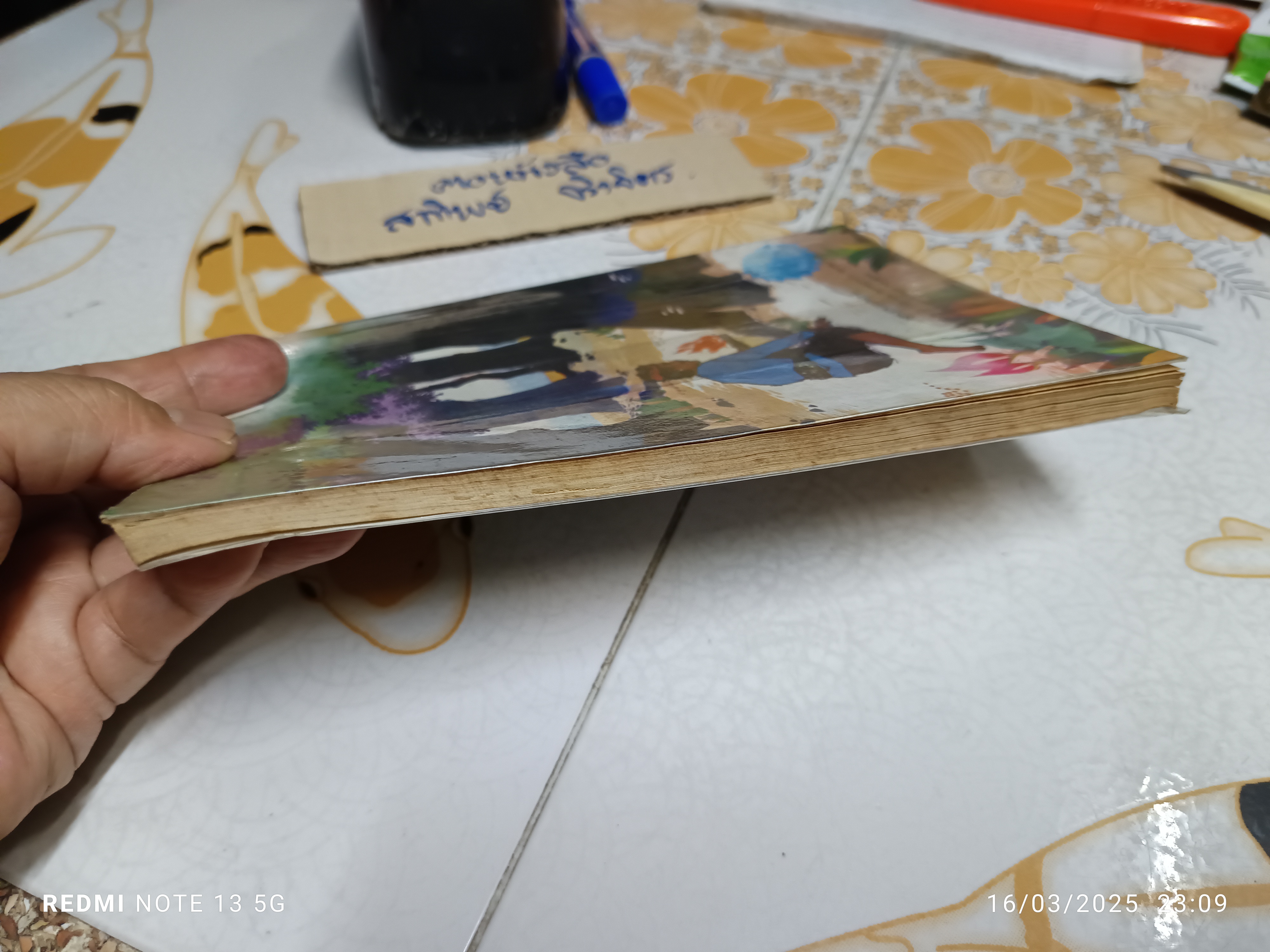 ดรุณศึกษา ชั้นประถมปีที่ 2 พิมพ์ปีพ.ศ 2535 **สินค้าหมด**