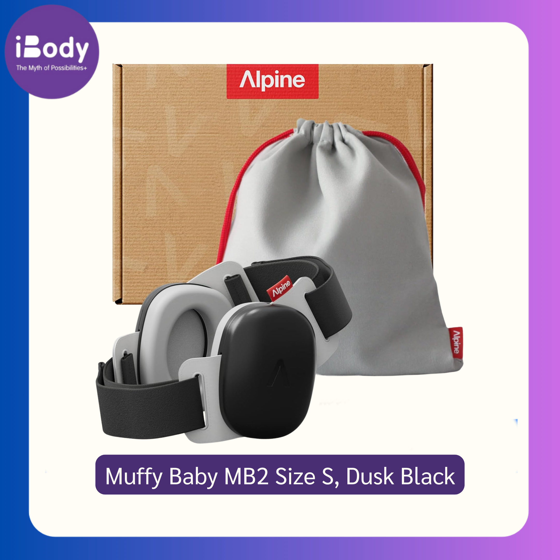 Alpine® Muffy Baby MB2 Size S ที่ปิดหู ลดเสียงรบกวน สำหรับทารกและเด็กเล็ก ที่อุดหู