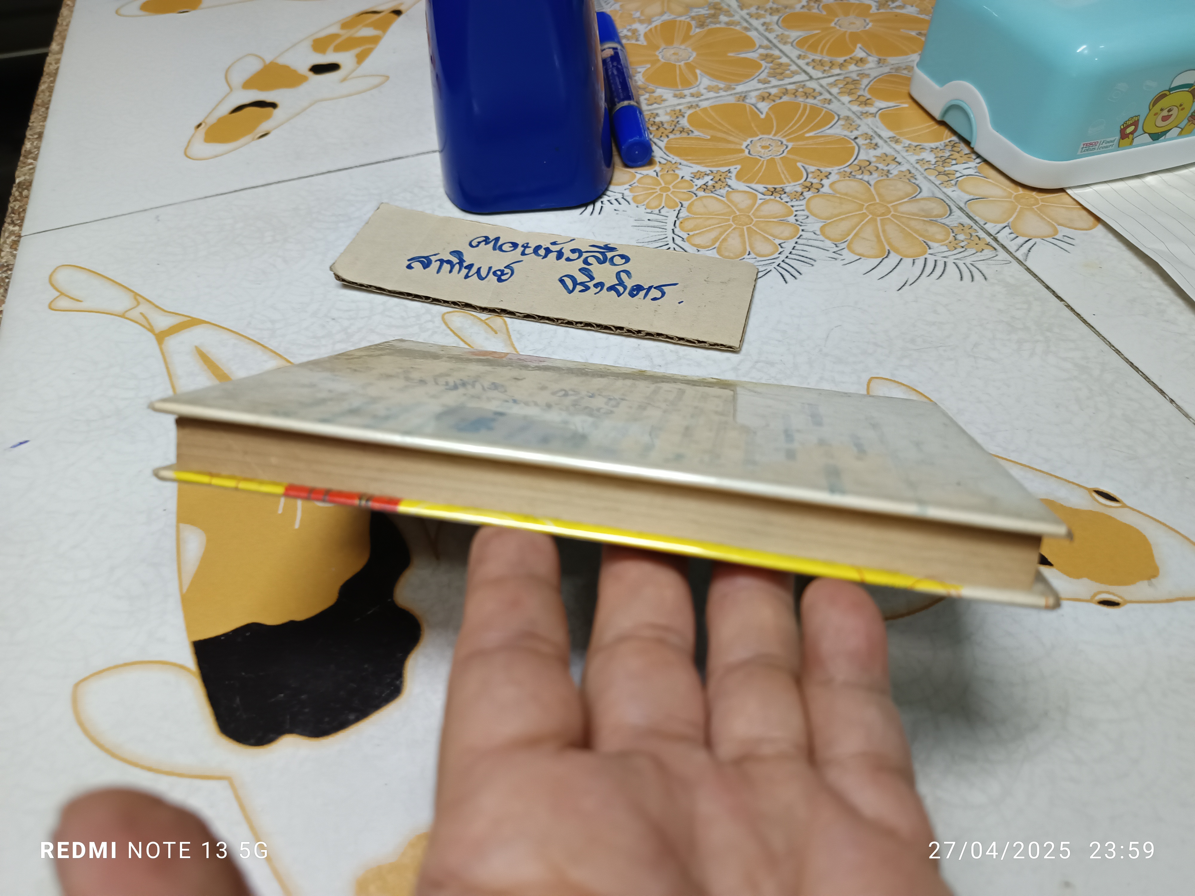 ลิลิตทักษาพยากรณ์ พระนิพนธ์ เจ้าฟ้ากรมหลวงพิทักษมนตรี หลวงอรรถวาทีธรรมประวรรต (วิเชียร จันทน์หอม) **ปกหลังมีคราบน้ำเล็กน้อย **สินค้าหมด**