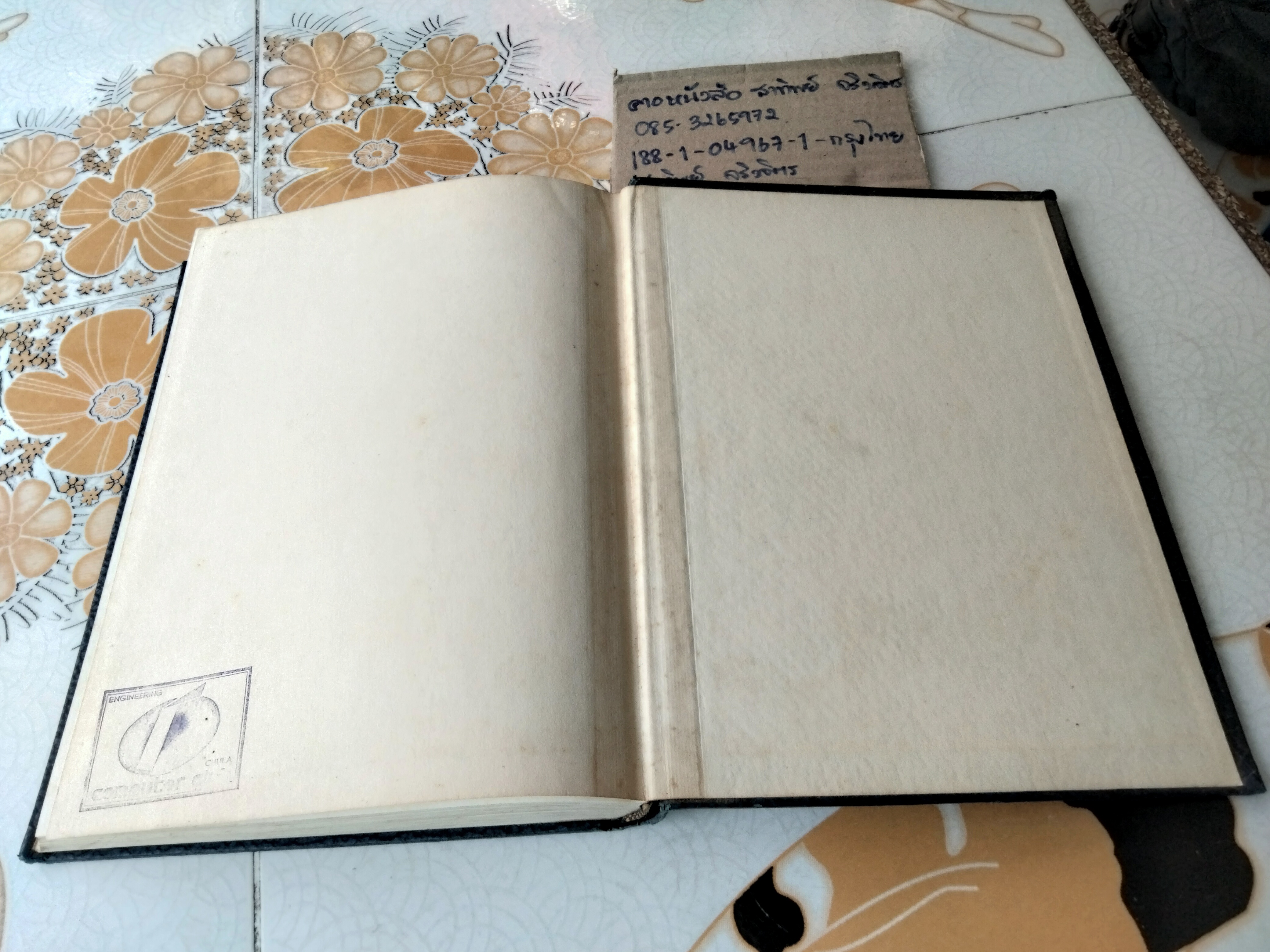 Discrete Mathematics in Computer Science by Donald F. Stanat **สินค้าหมด**