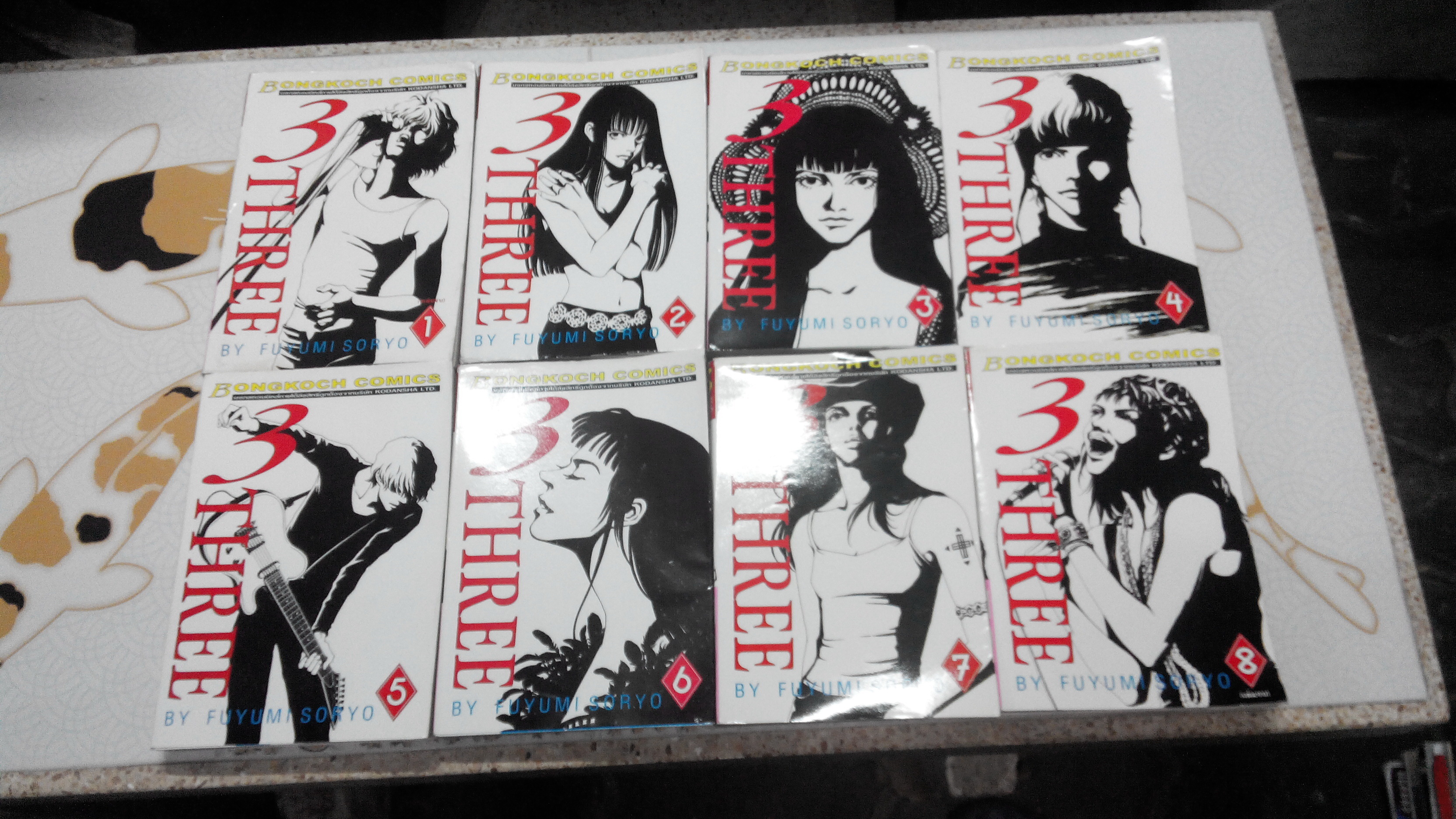 3-Three ครบ 8 เล่มจบ ผลงาน ฟูยูมิ โซเรียว Fuyumi Souryo **สินค้าหมด**