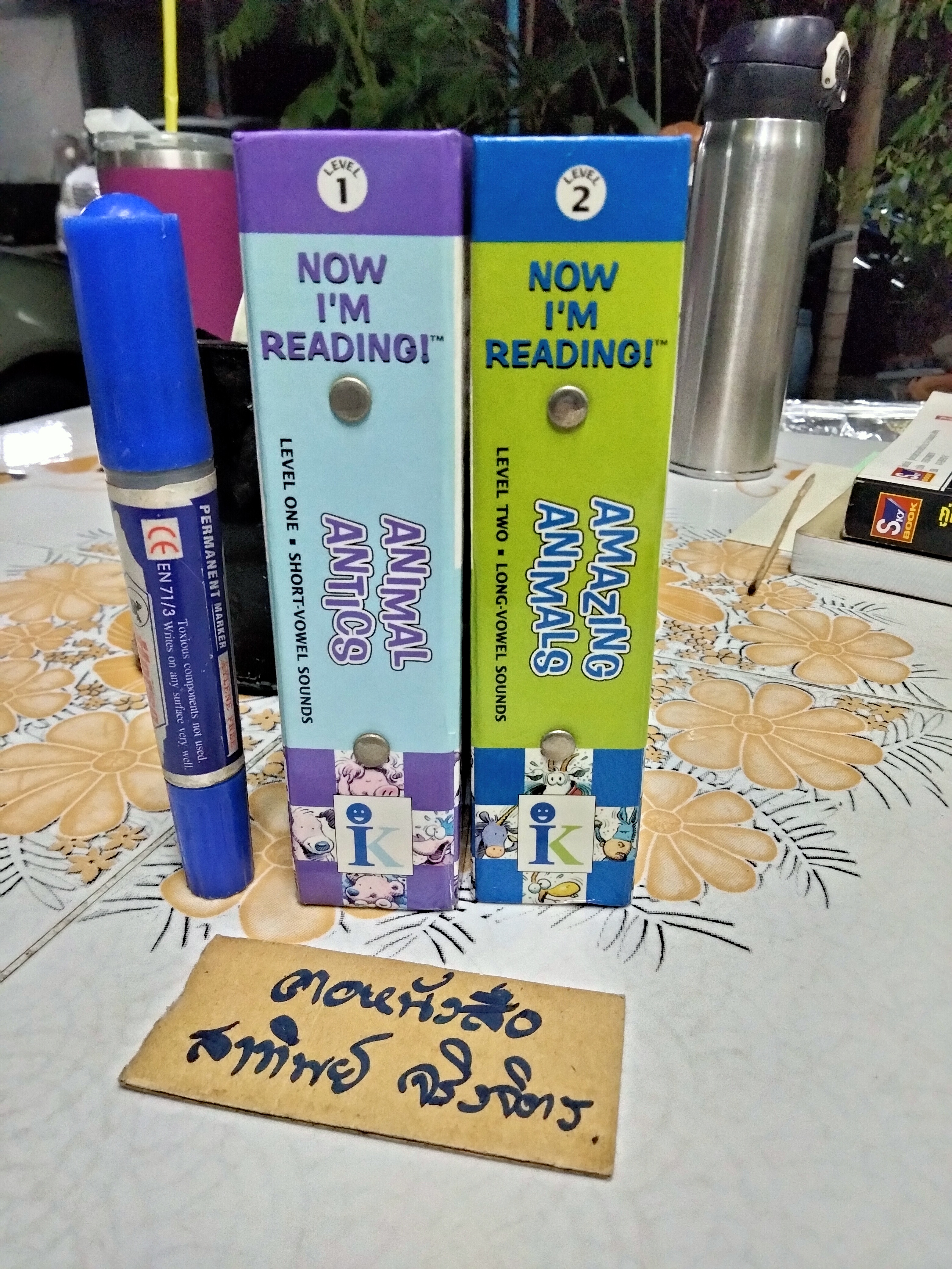 NOW I'M READING FOR BEGINNING READERS. (ขายรวม 2 เล่ม) LEVEL 1 - AMAZING ANIMALS / LEVEL 2 - ANIMAL ANTICS