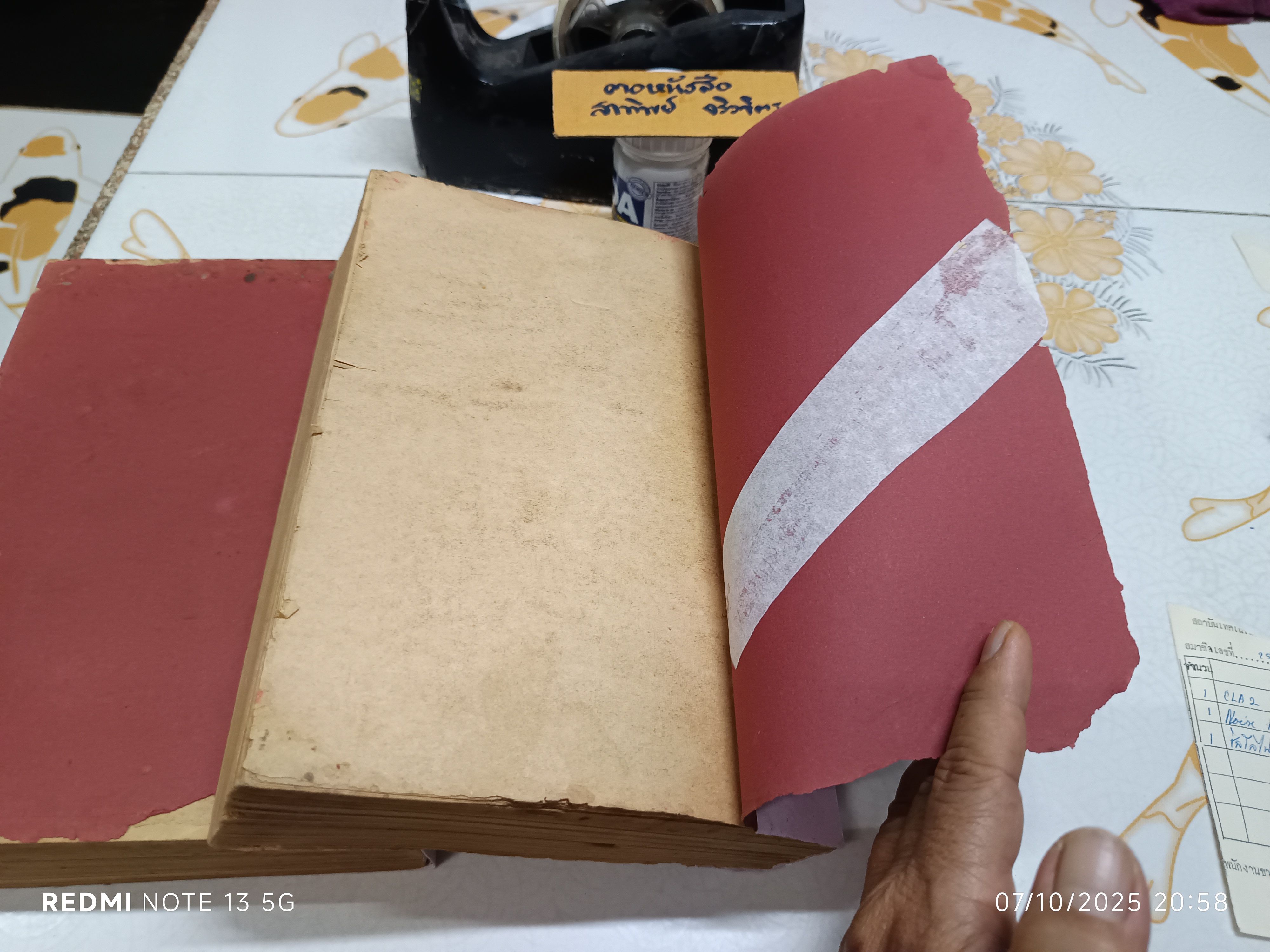 คำบรรยาย (เล่ม 1- 2) โรงเรียนข้าราชการฝ่ายปกครอง (พ.ศ 2483) **สินค้าหมด**