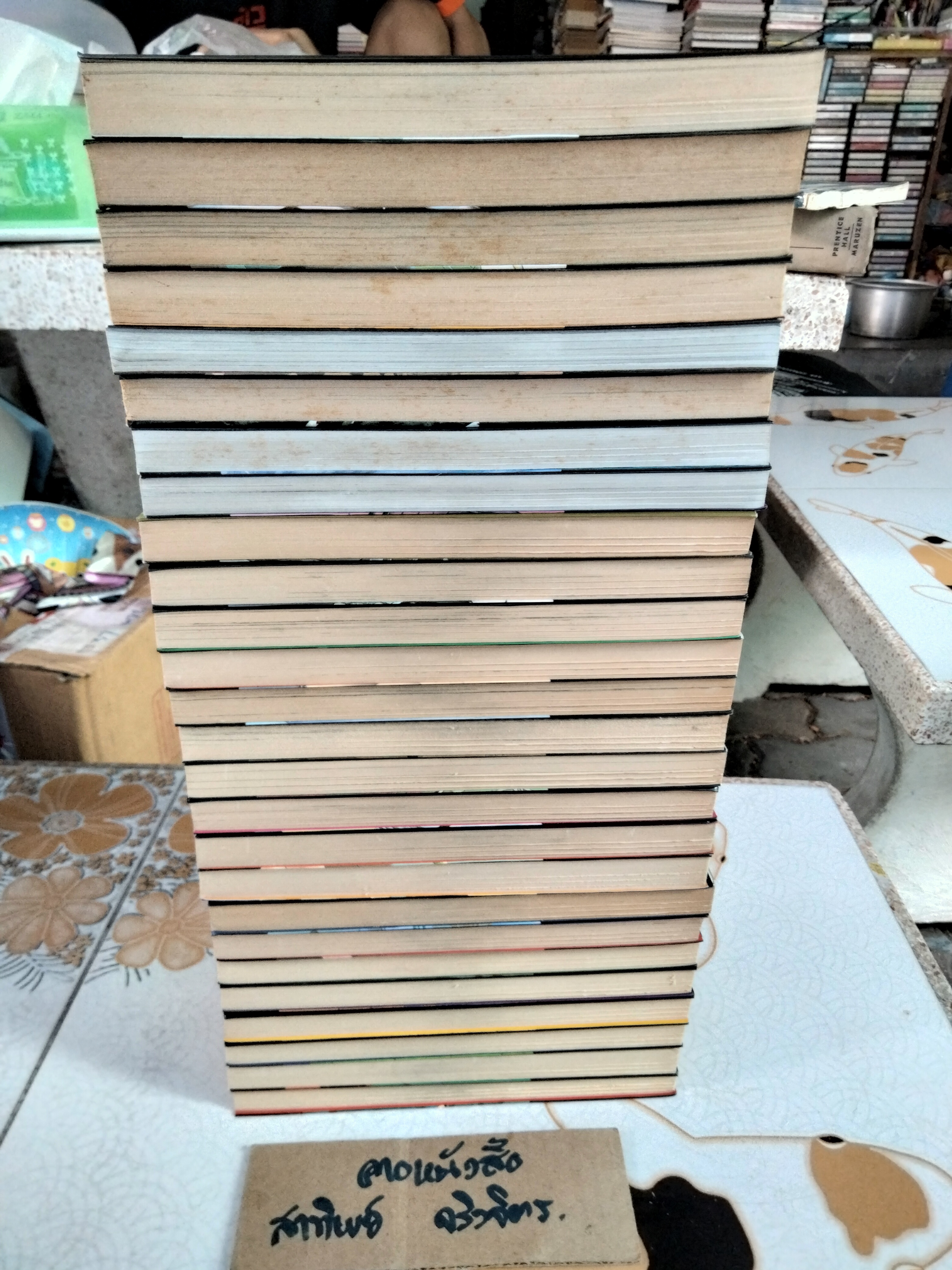 แขนกลคนแปรธาตุ (27 เล่มครบชุด) ขาดเล่มที่ 24