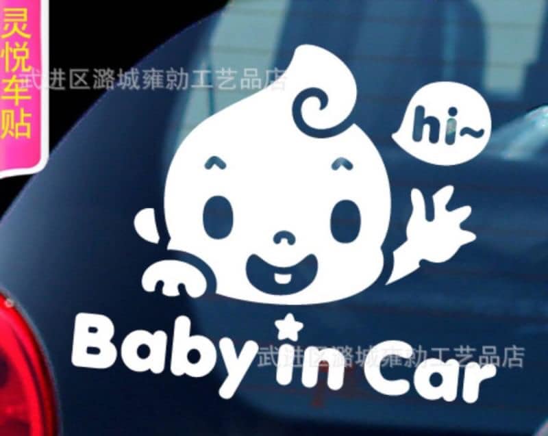 สติ๊กเกอร์ Baby In Car