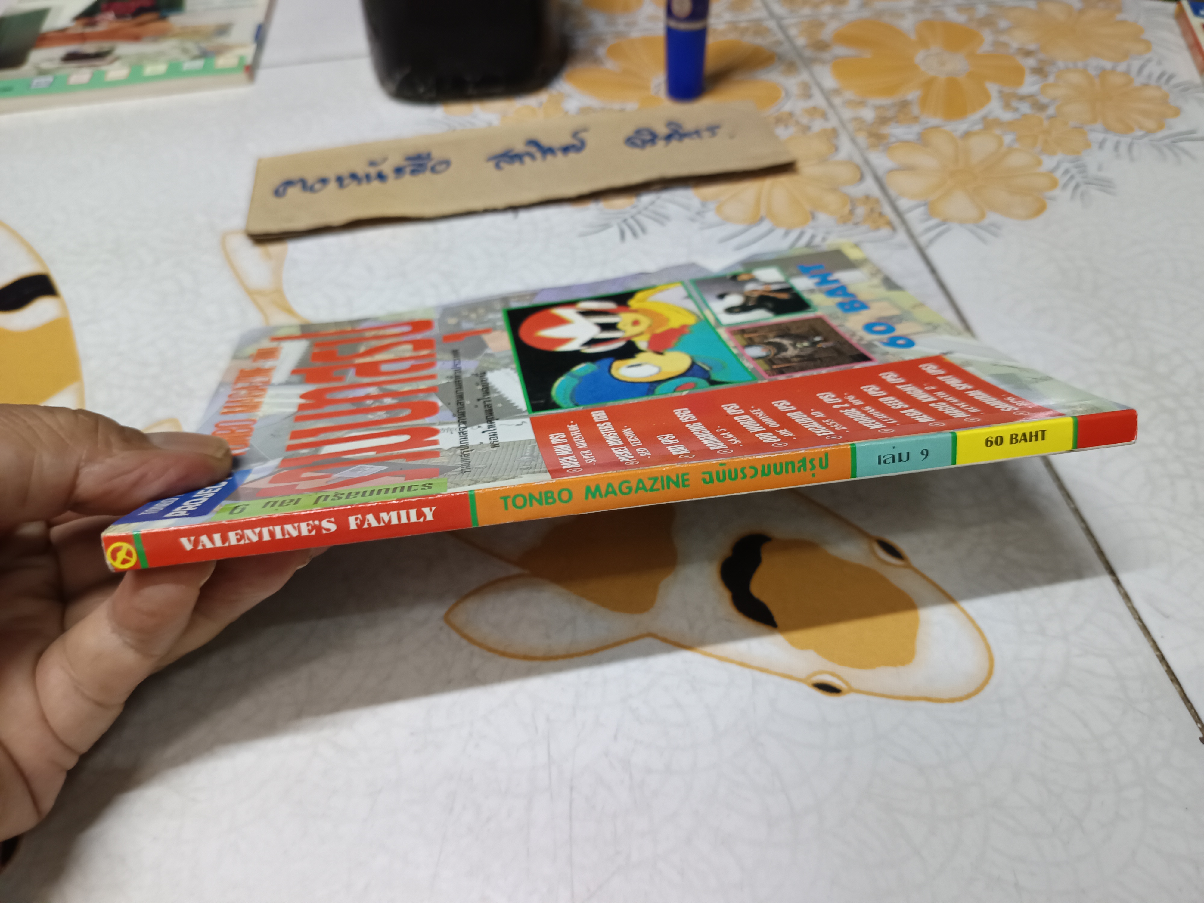 Tonbo Magazine ฉบับ รวมบทสรุปเล่ม 9