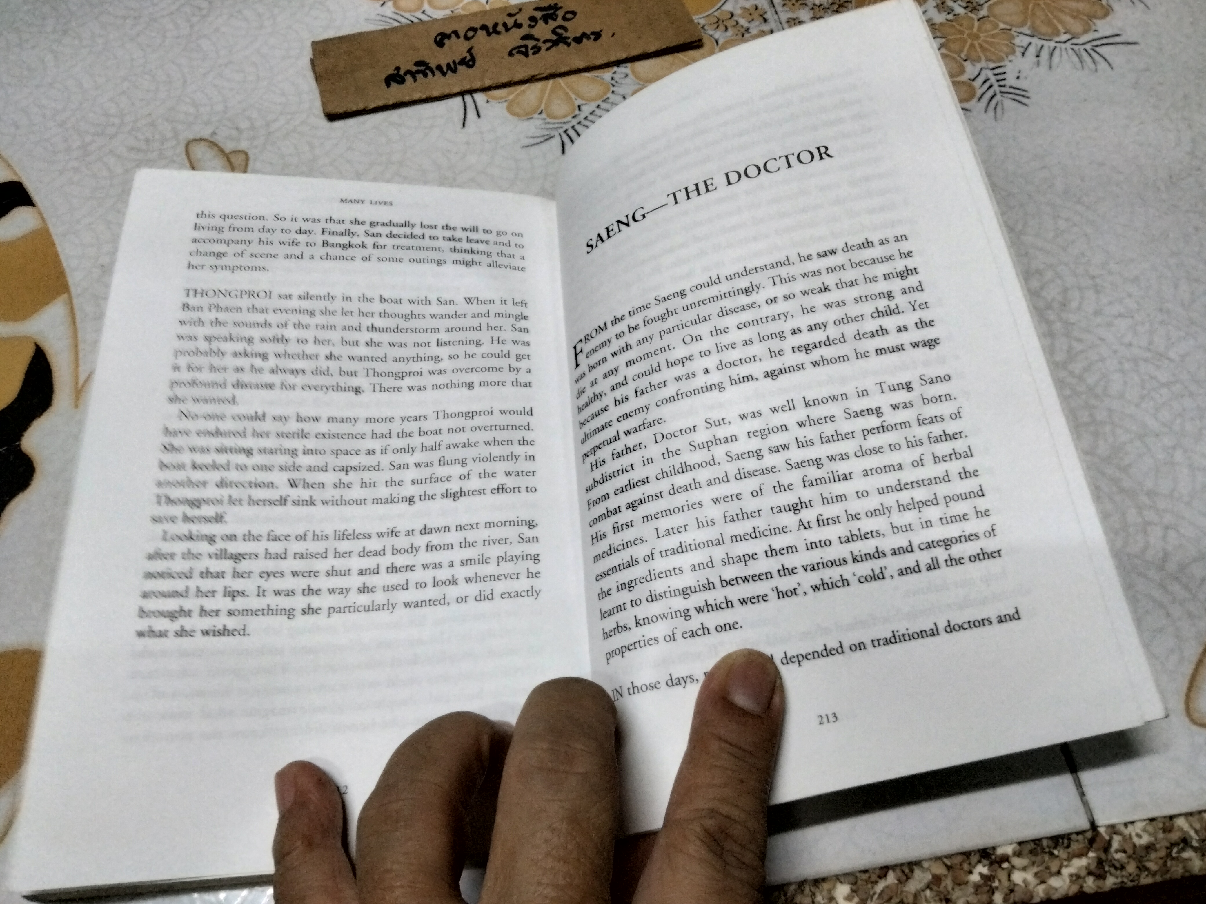 MANY LIVES By PRAMOJ, KUKRIT หลายชีวิต (ฉบับภาษาอังกฤษ) ม.ร.ว.คึกฤทธิ์ ปราโมช พิมพ์ พ.ศ.2543 Silkworm Books.