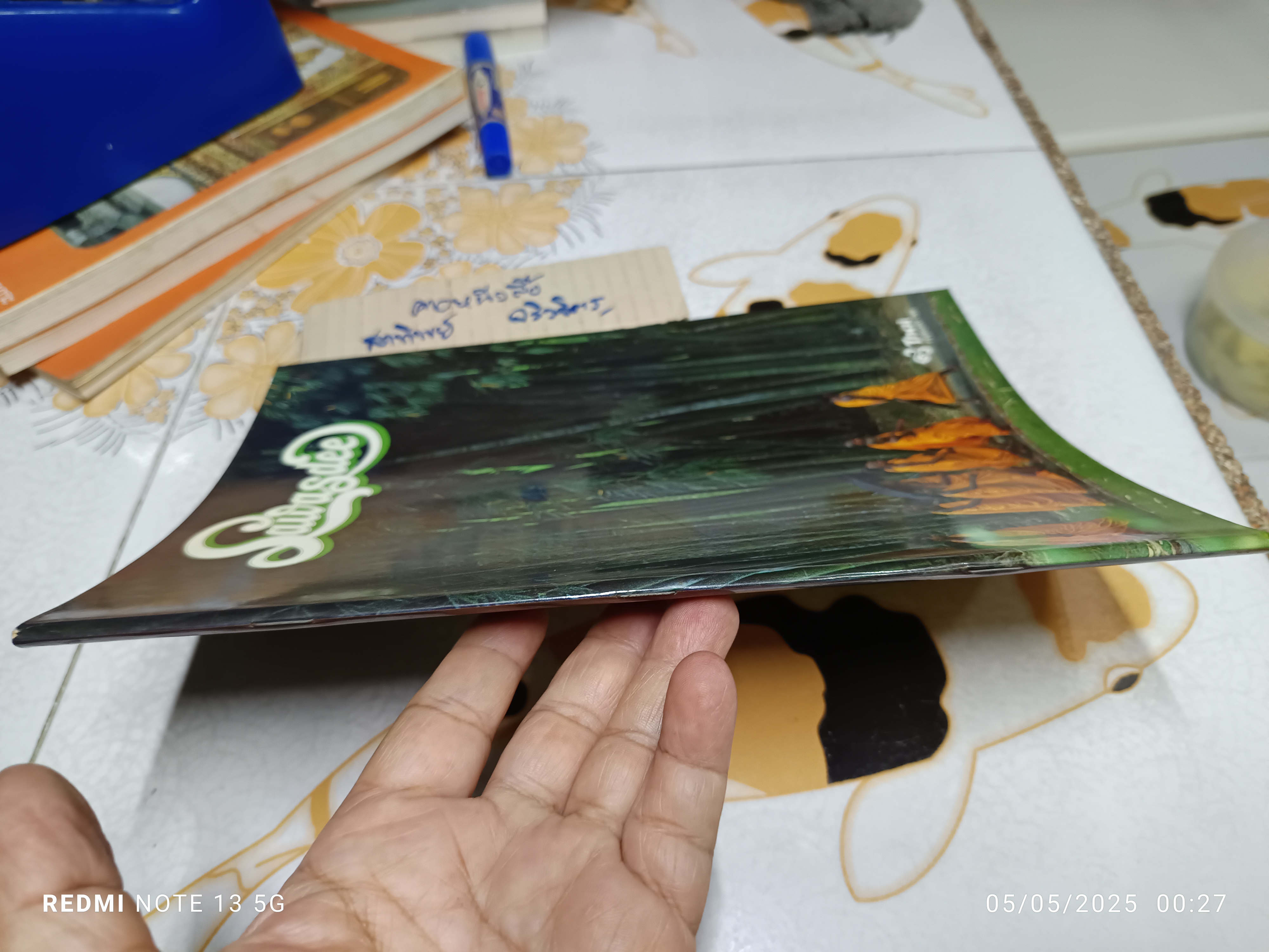 นิตยสารสวัสดี Sawasdee ของการบินไทย february 1986 ** มีสัมภาษณ์อาจารย์เฉลิมชัย โฆษิตพิพัฒน์