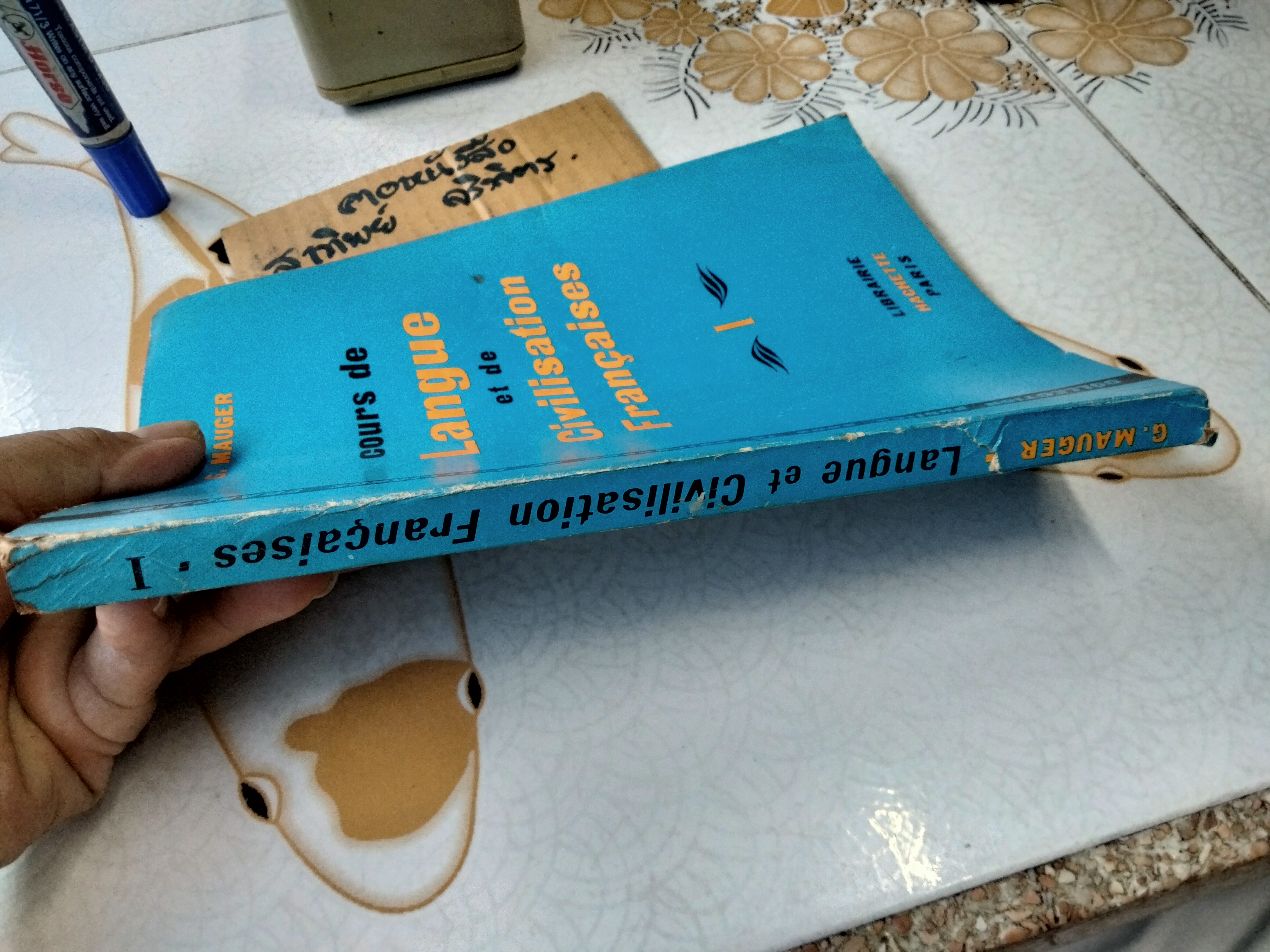 Cours de Langue et de Civilisation Françaises 1 **สินค้าหมด**