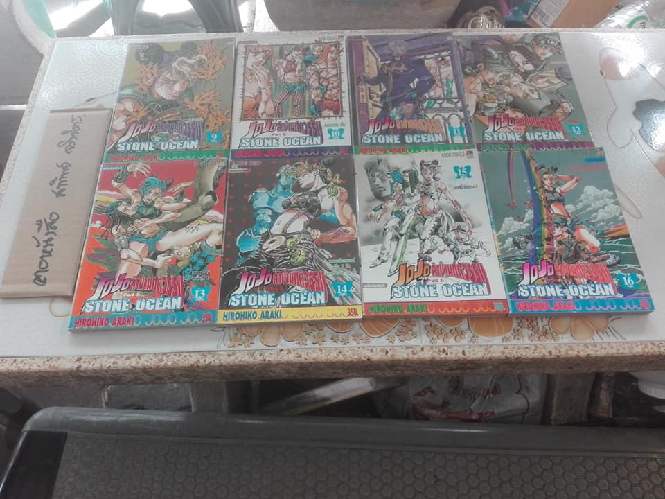 JoJo ล่าข้ามศตวรรษ ภาค 6 - STONE OCEAN (ภาคนี้ 17 เล่มจบ) แต่มีแค่ 16 เล่ม ขาดเล่มจบ (เล่มที่ 17)**สินค้าหมด**