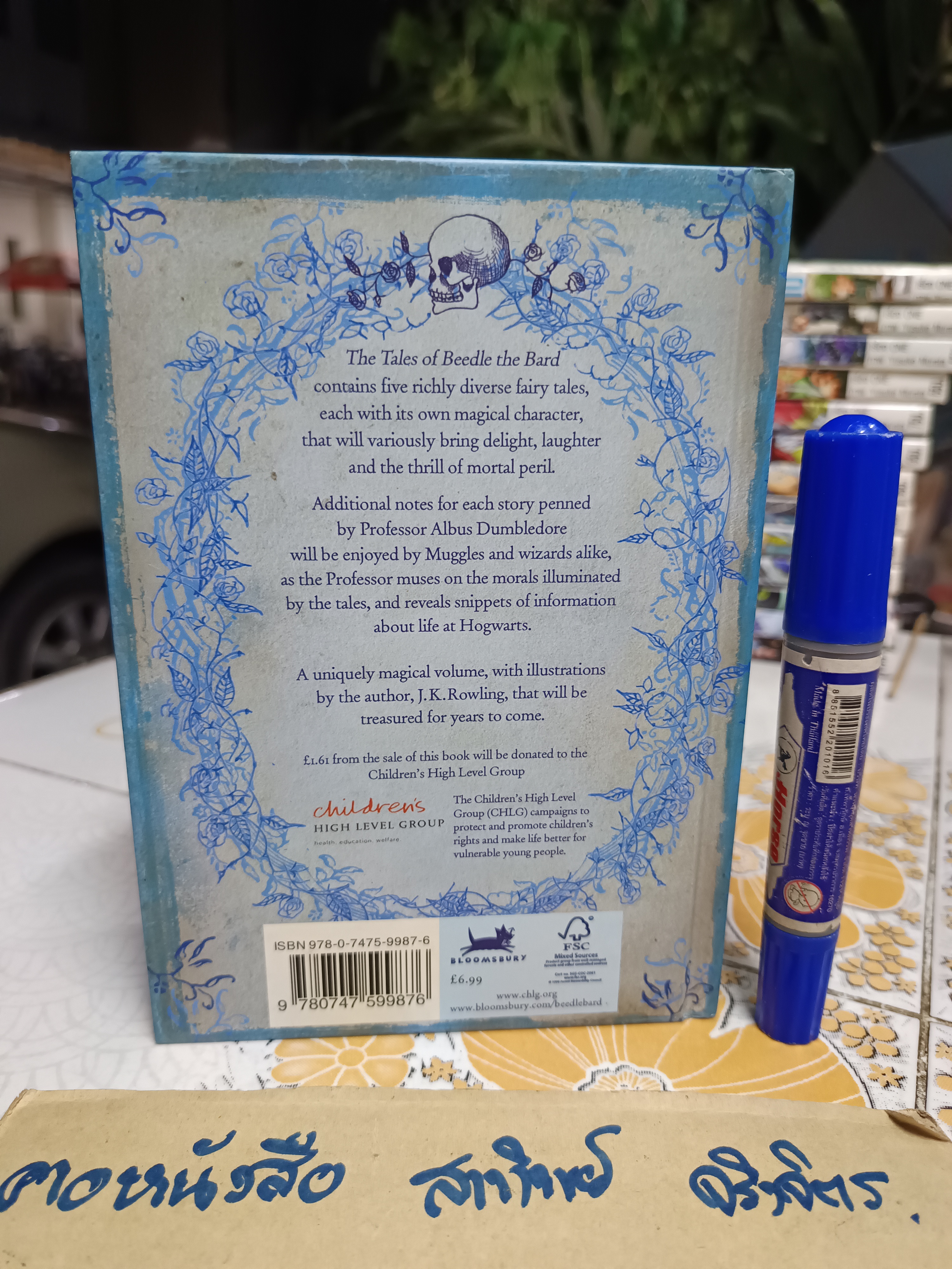 The Tales of Beedle the Bard by J. K. Rowling(English version)