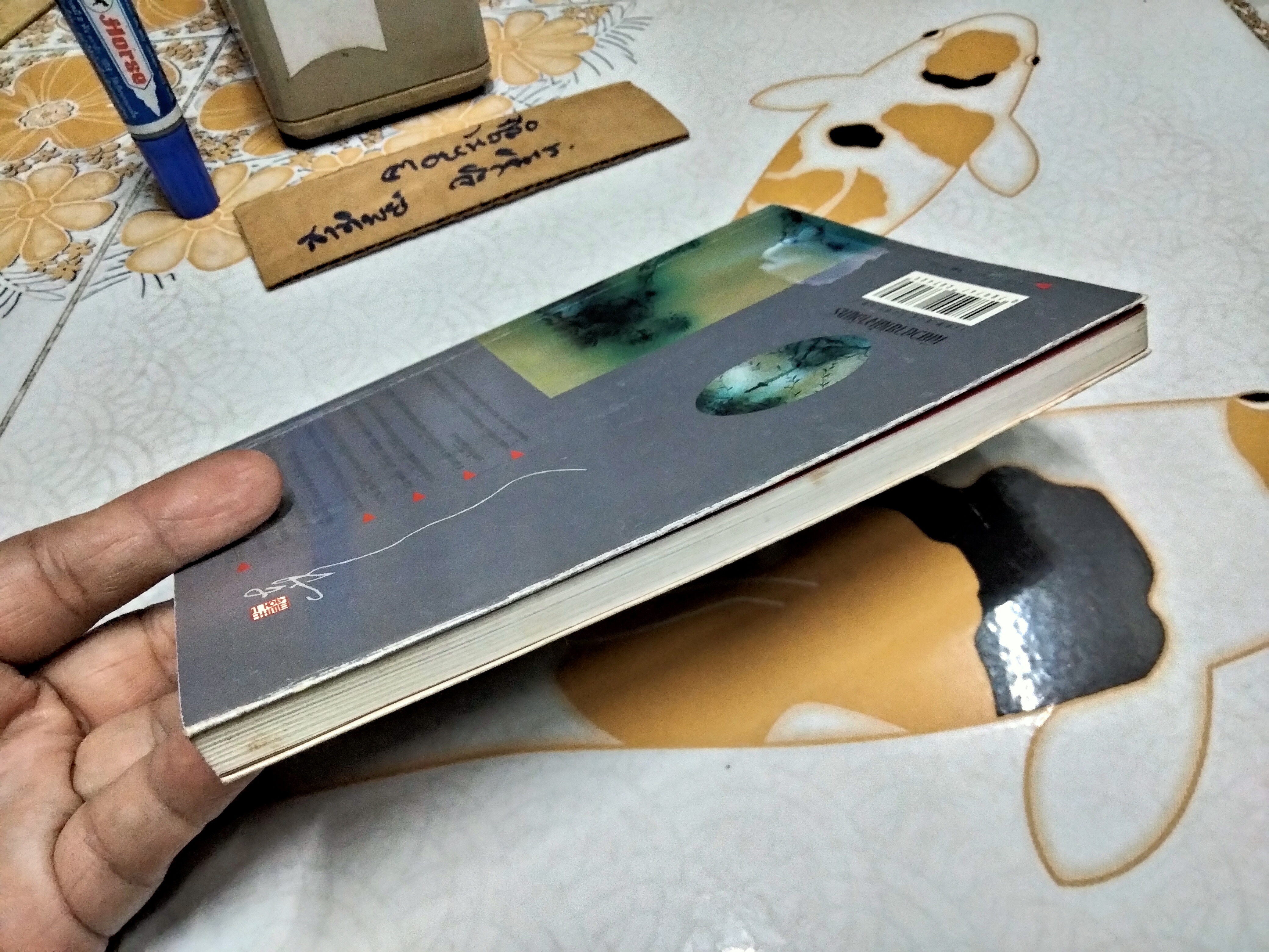 เดียวดายใต้เงาจันทร์ - โก้วเล้ง รำพัน ปรัชญานิพนธ์ของคนเข้าถึงแก่นแท้ชีวิต เรืองรอง รุ่งรัศมี เรียบเรียง **สินค้าหมด**