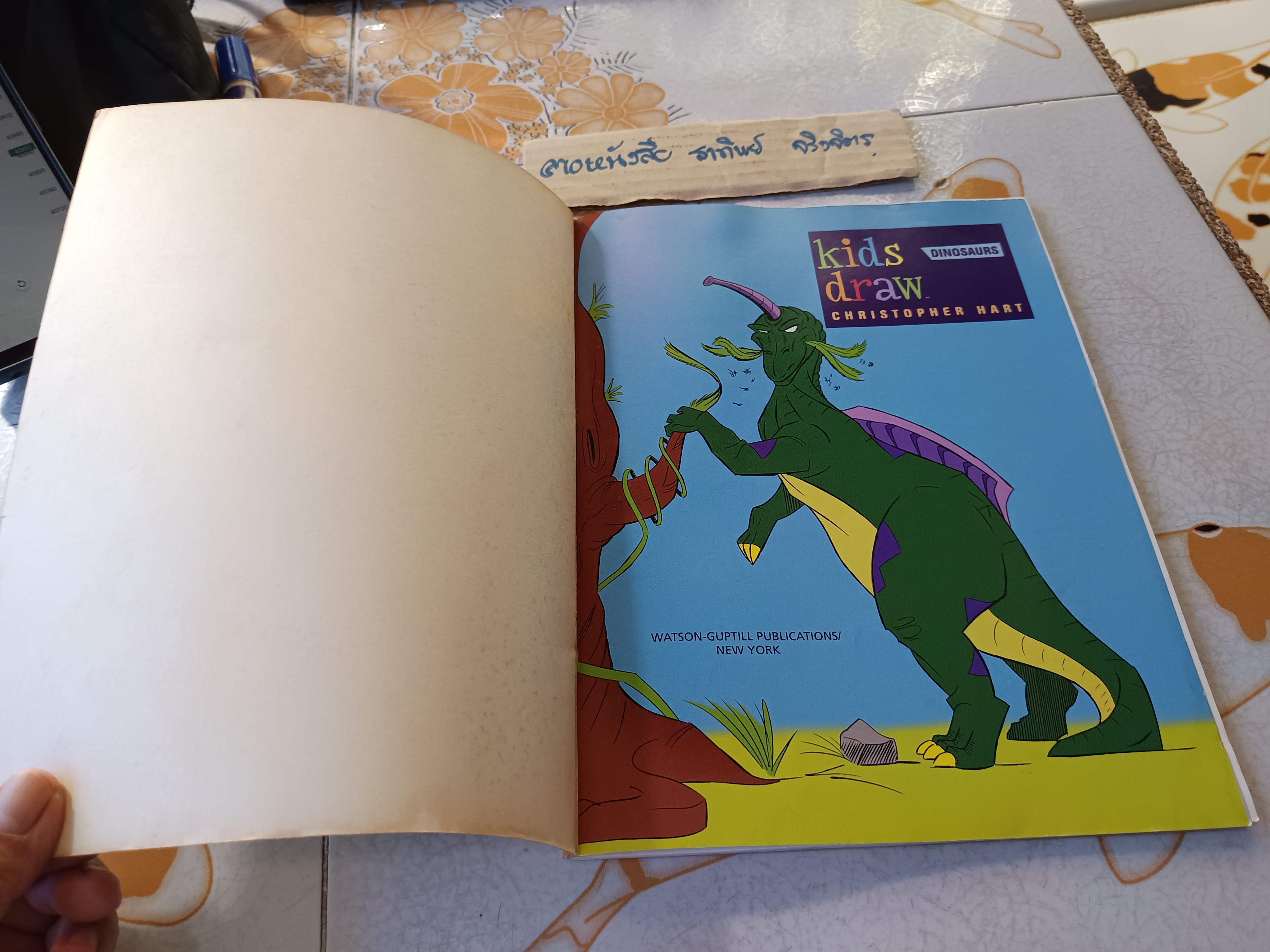 KIDS DRAW - Dinosaur by Christopher Hart (หัดวาดรูป)