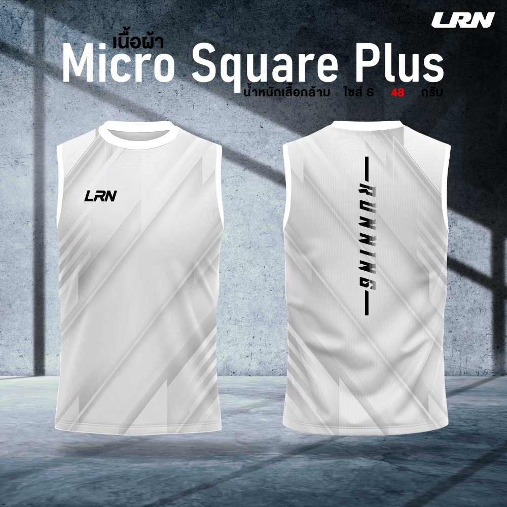 เสื้อวิ่งพิมพ์ลาย LRN เนื้อผ้า Micro Square Plus (MP03)